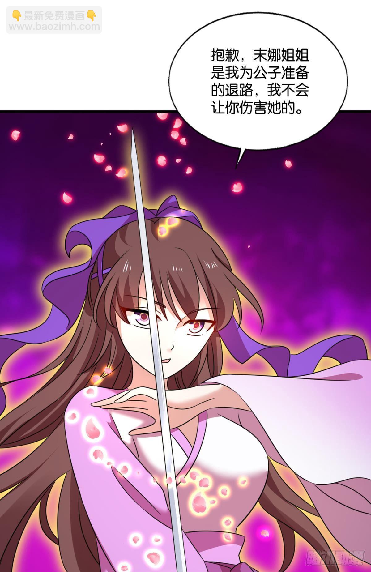 还得是你啊！(1/2)-第270话