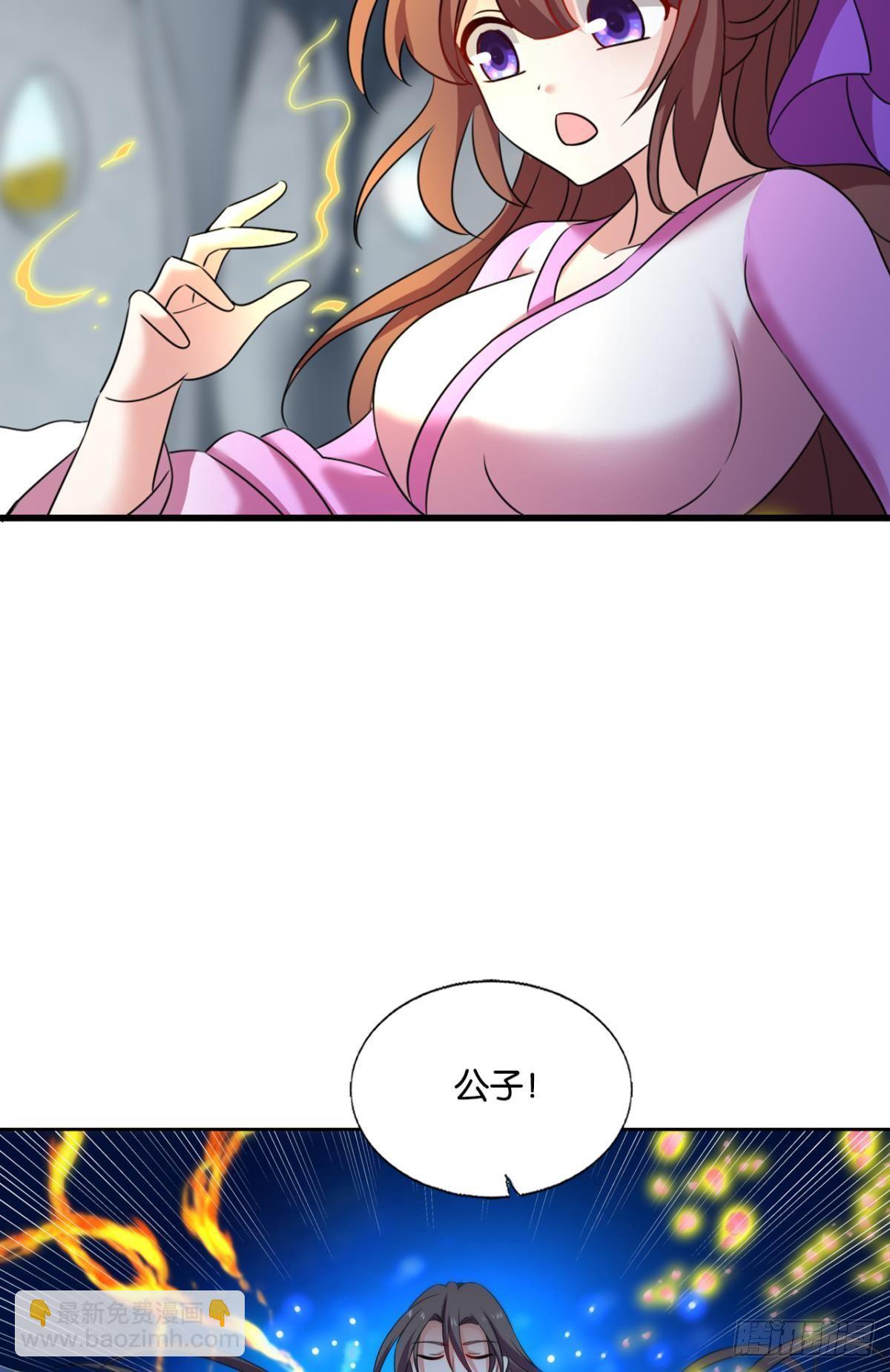 还得是你啊！(1/2)-第270话