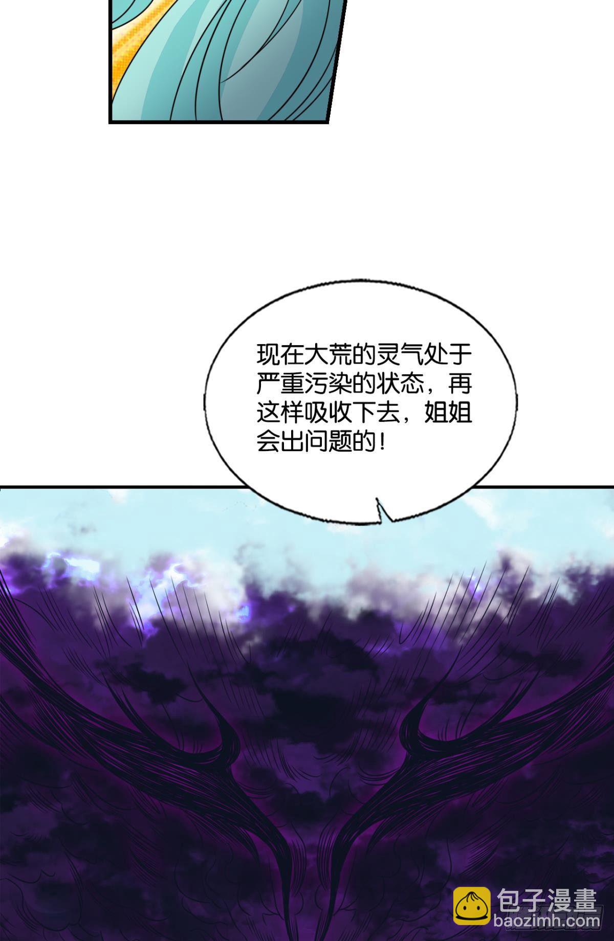 还得是你啊！(1/2)-第270话