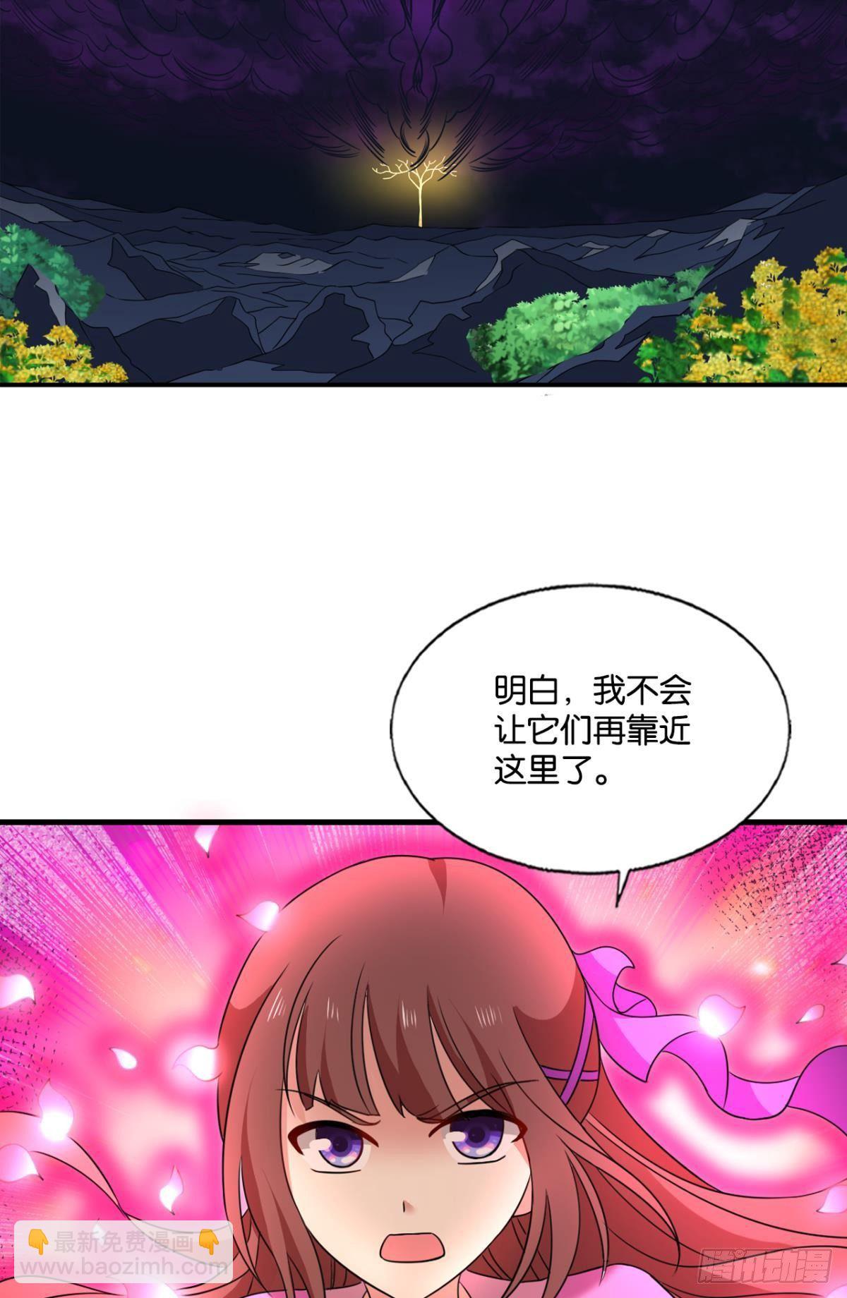 还得是你啊！(1/2)-第270话