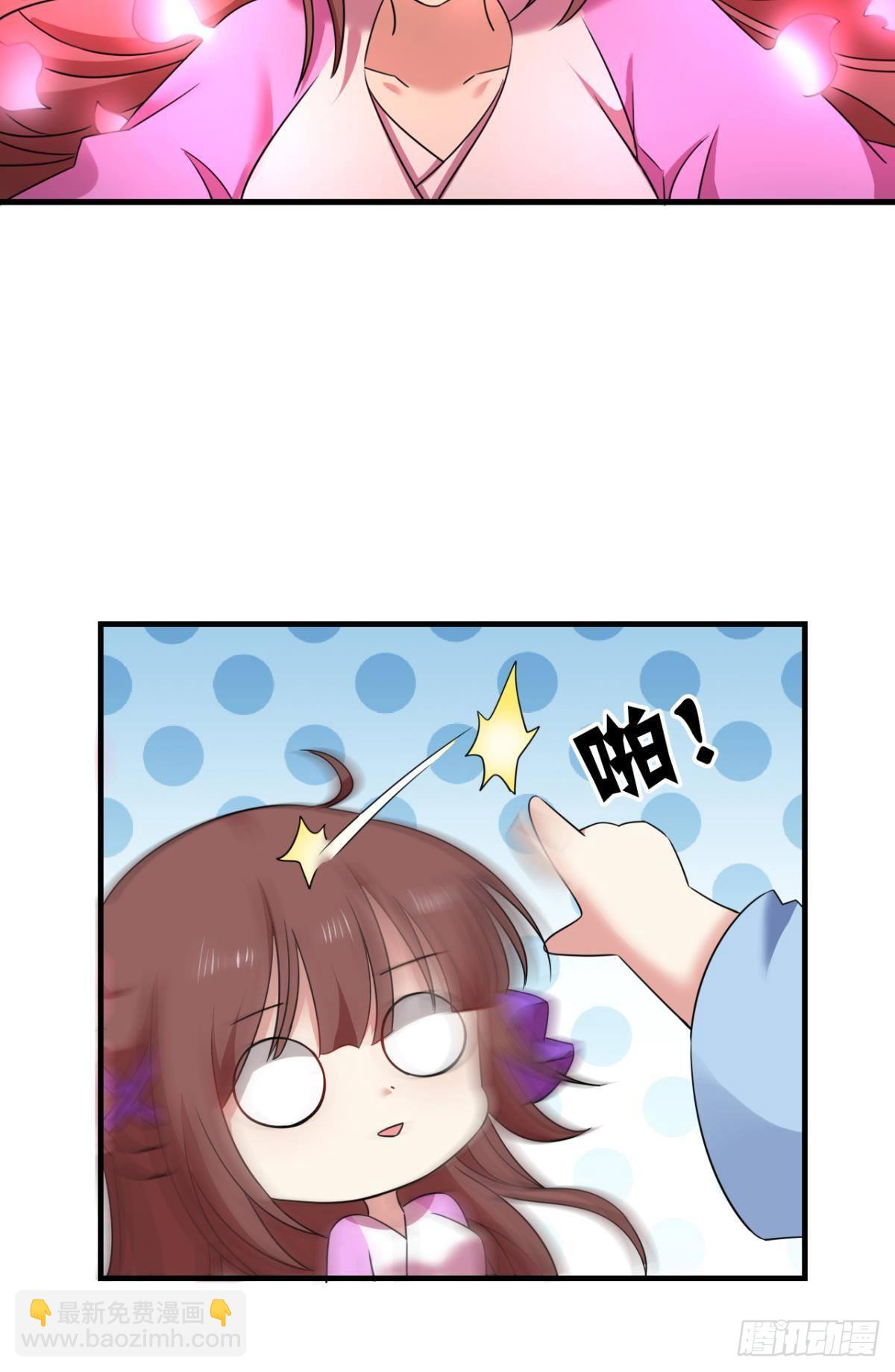 还得是你啊！(1/2)-第270话