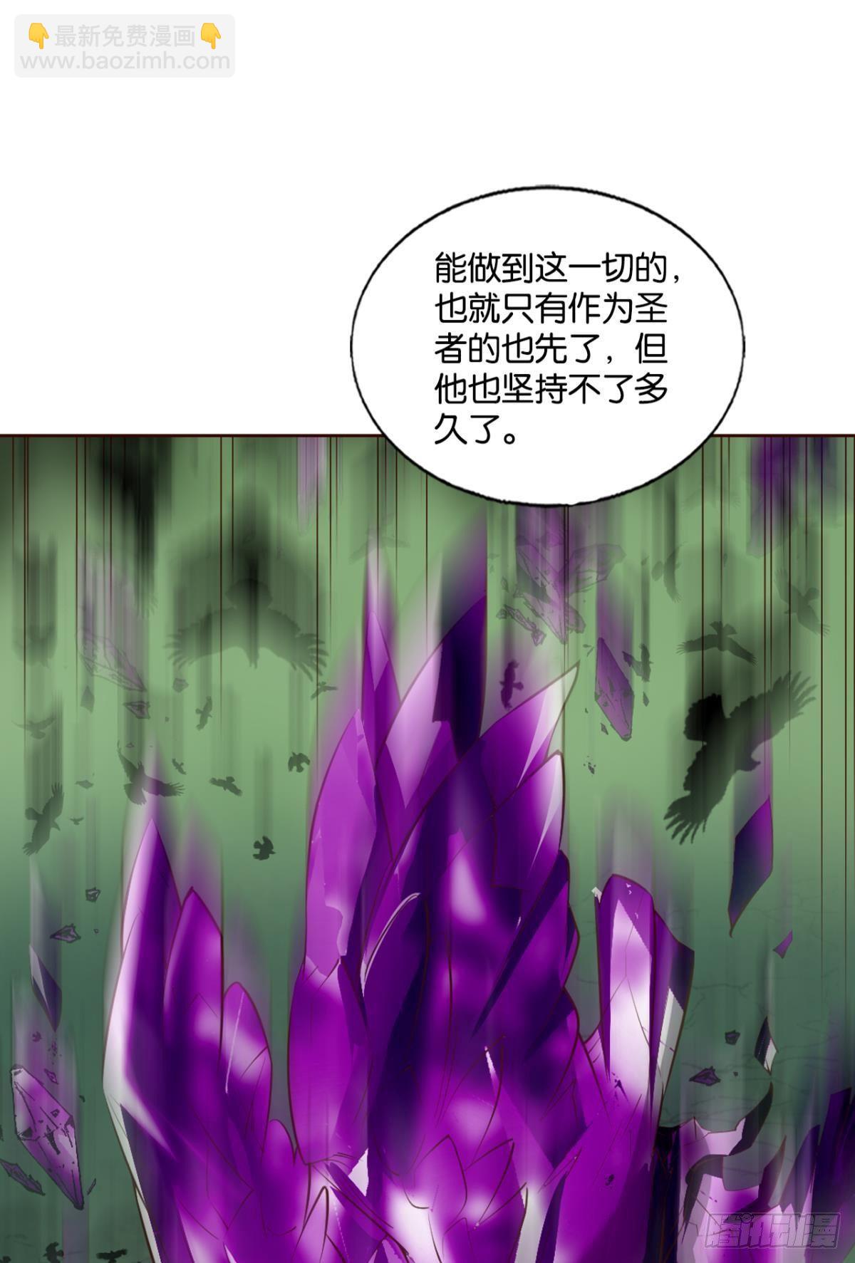 还得是你啊！(1/2)-第270话