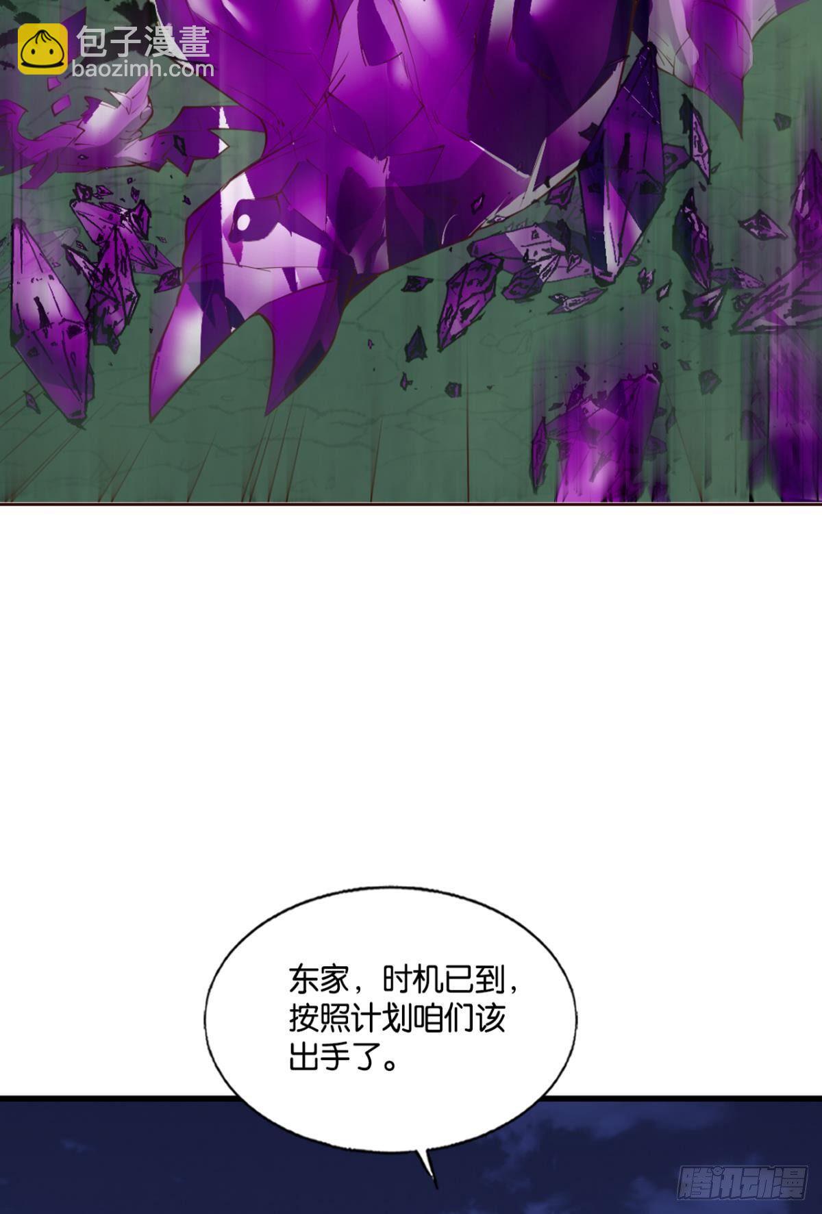 还得是你啊！(1/2)-第270话