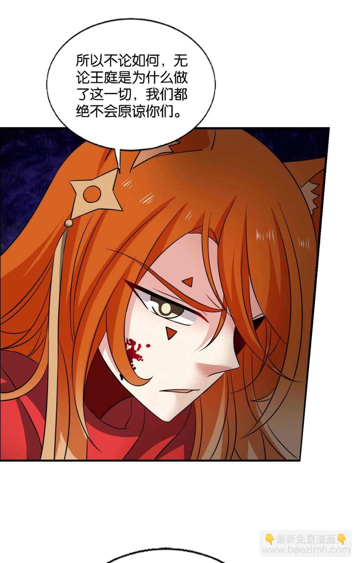 如果只能走到这里-第272话