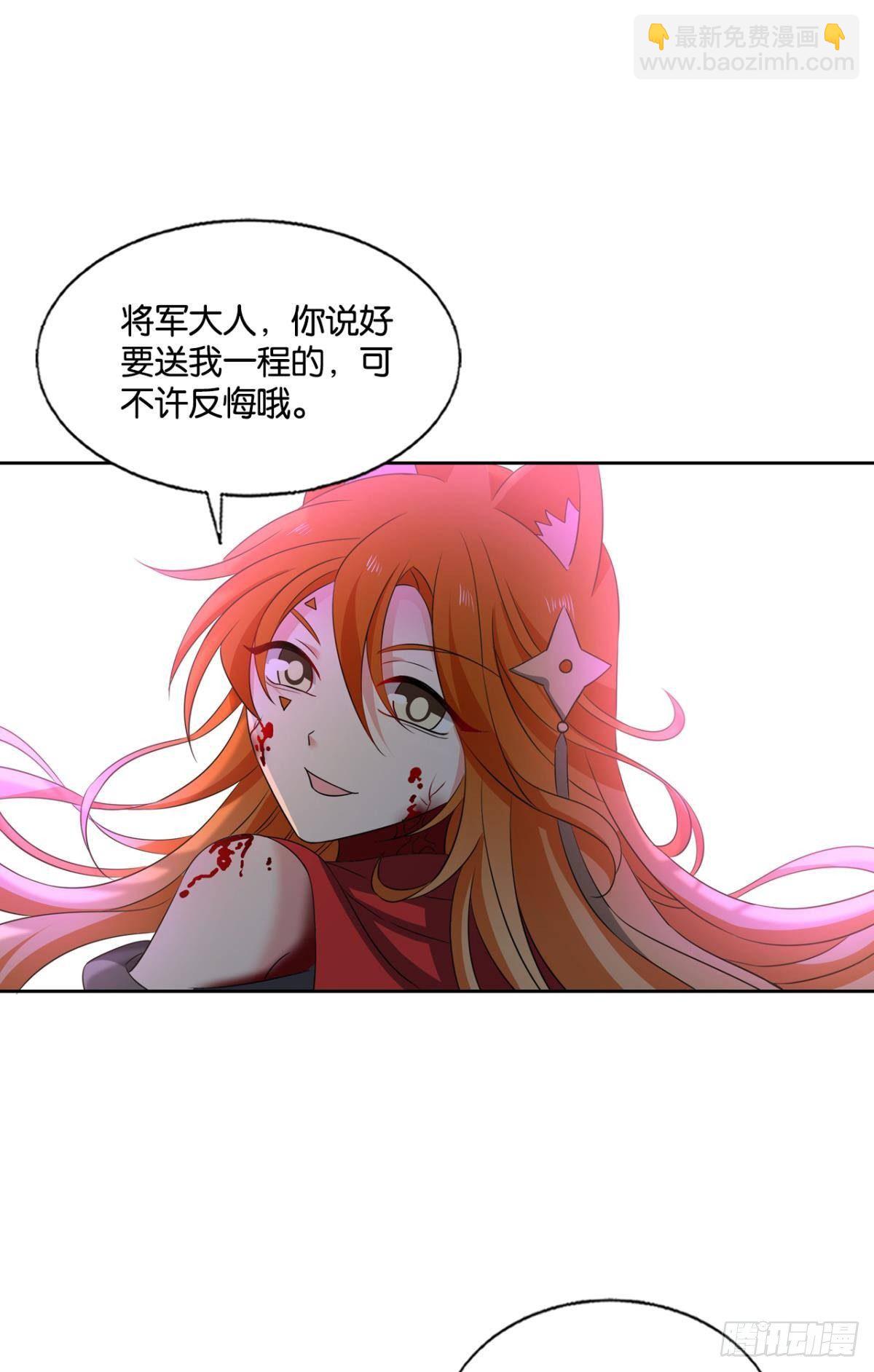 如果只能走到这里-第272话