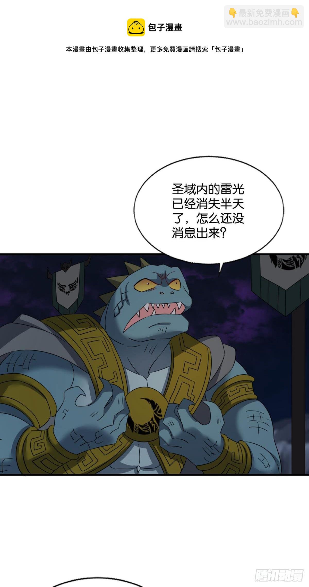 如果只能走到这里-第272话