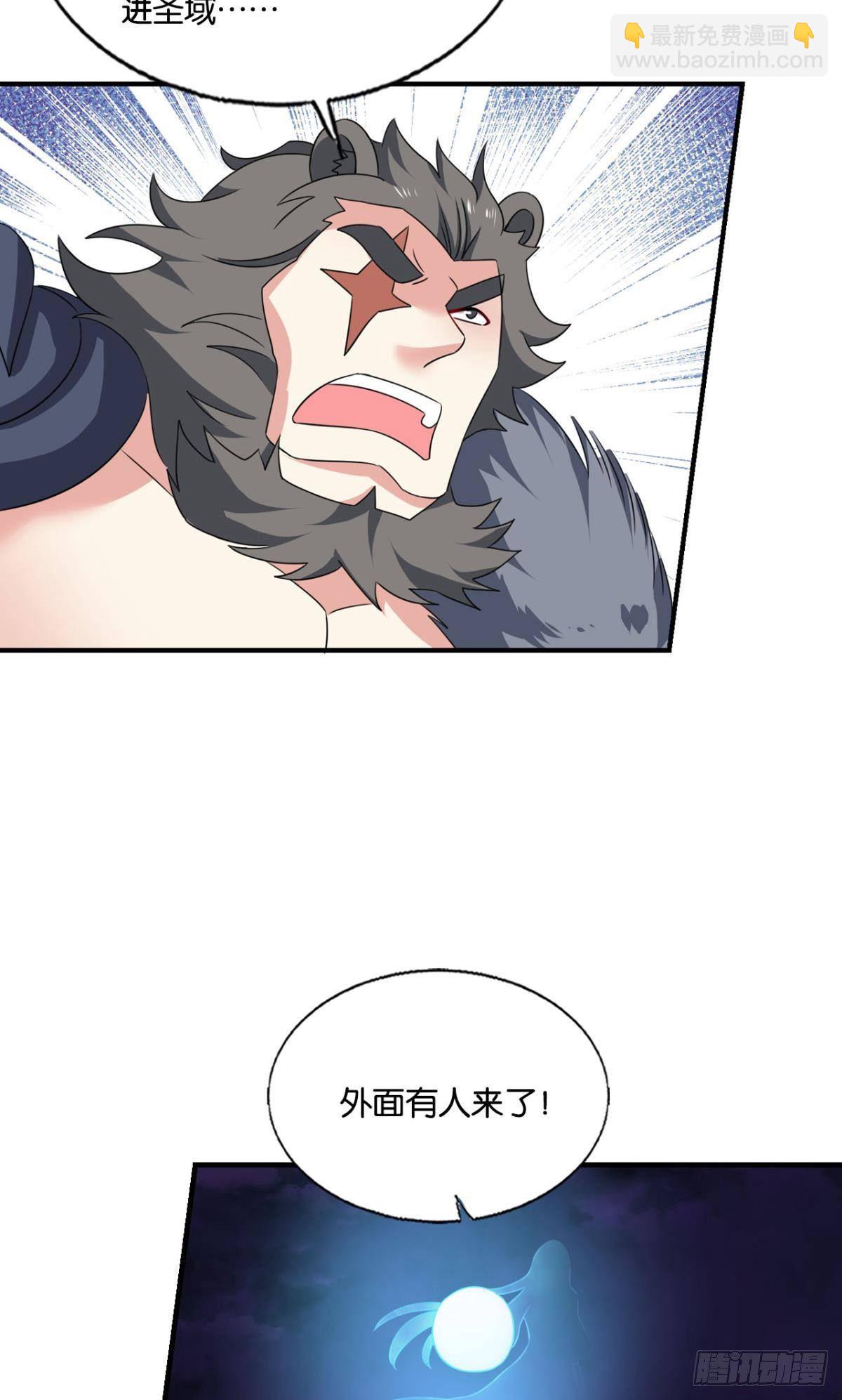 如果只能走到这里-第272话