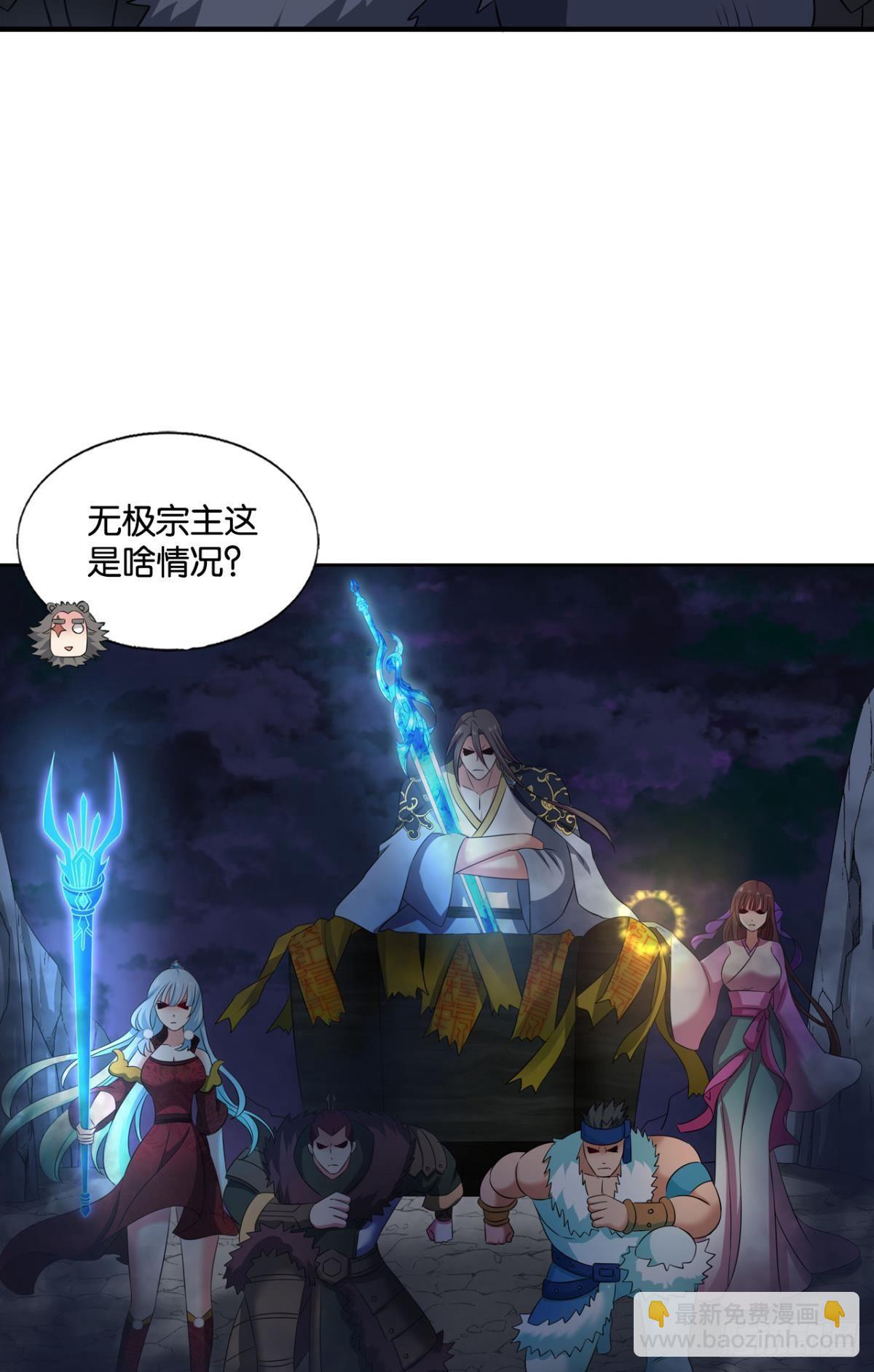 如果只能走到这里-第272话