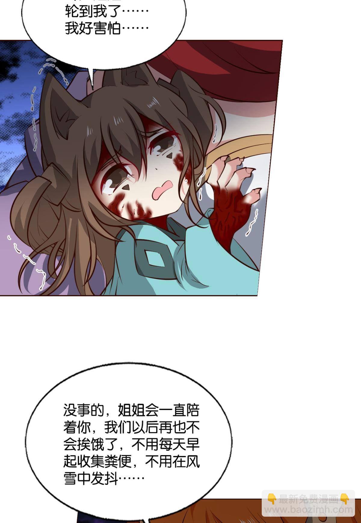 如果只能走到这里-第272话