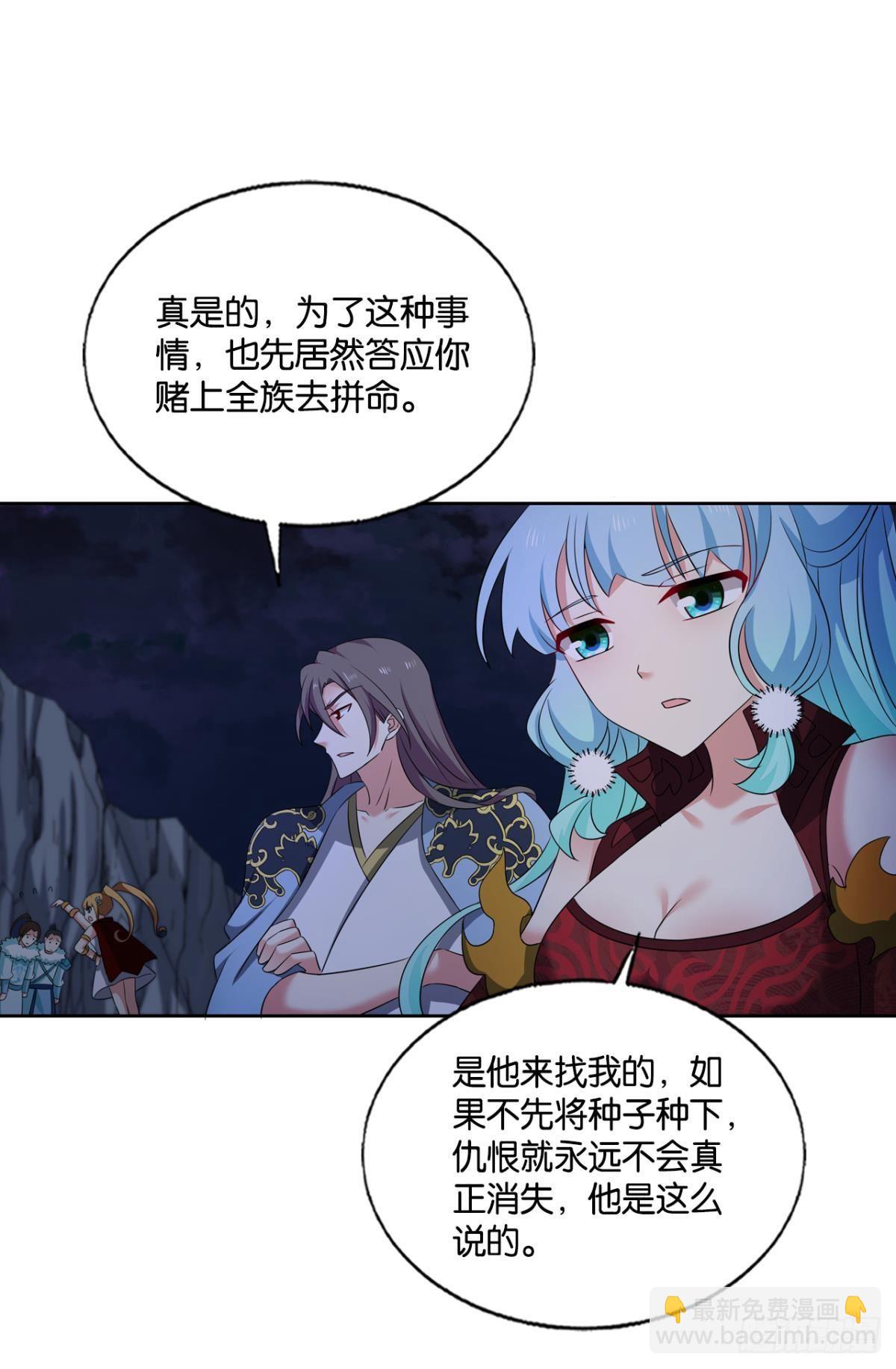 如果只能走到这里-第272话