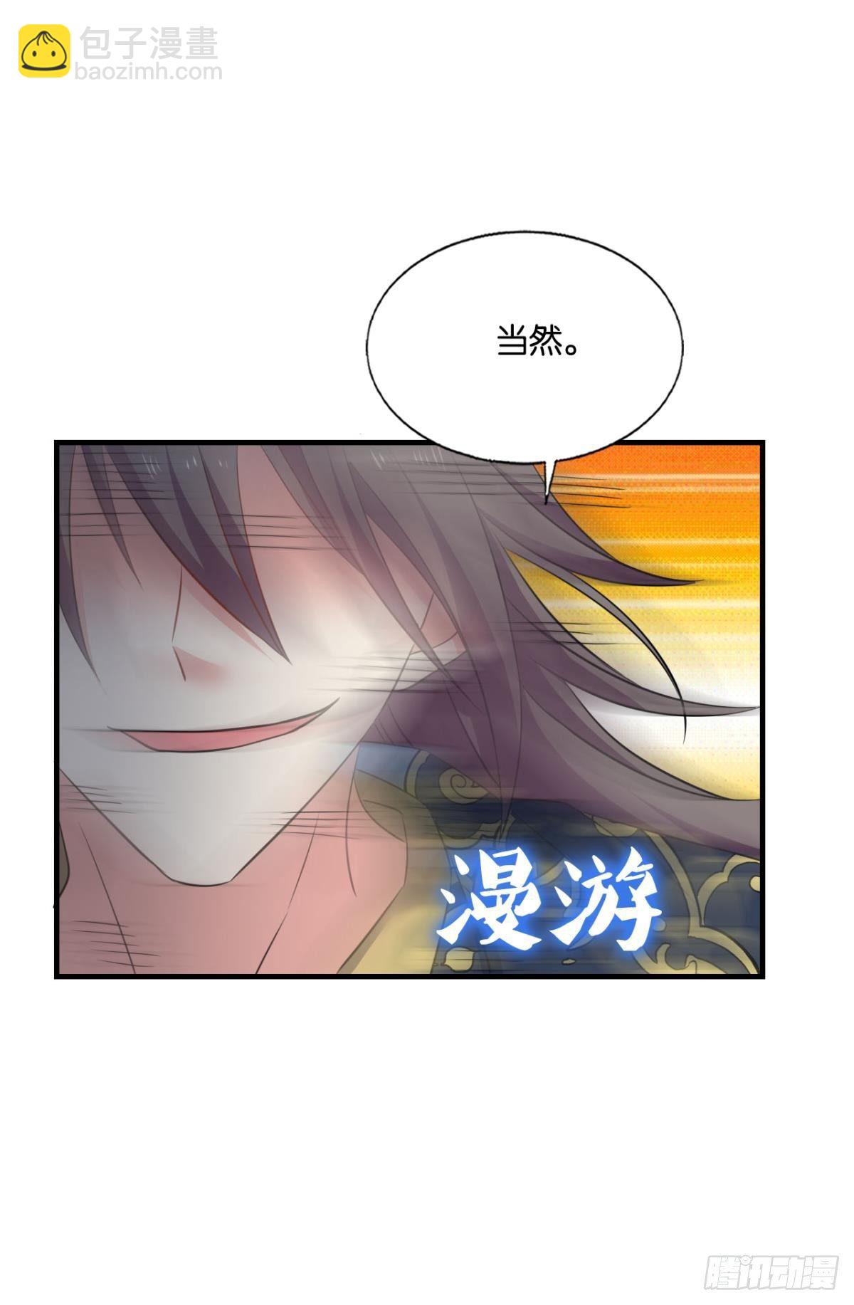 如果只能走到这里-第272话