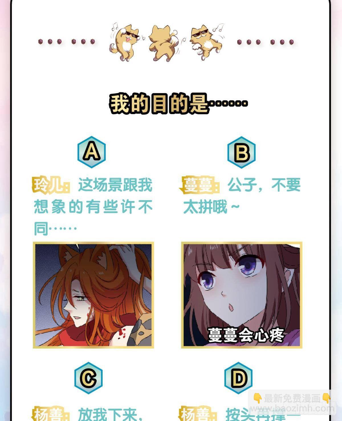 如果只能走到这里-第272话