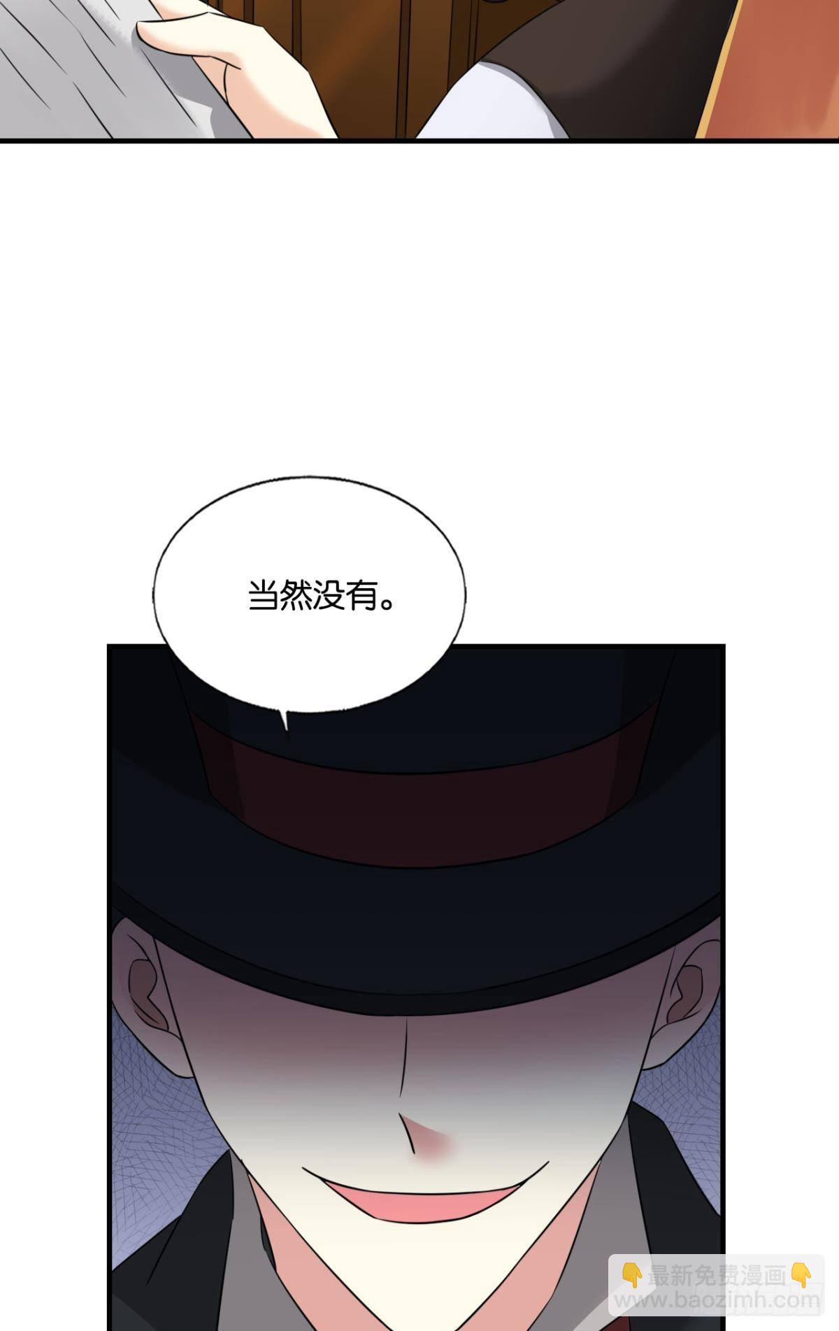 西征！-第274话