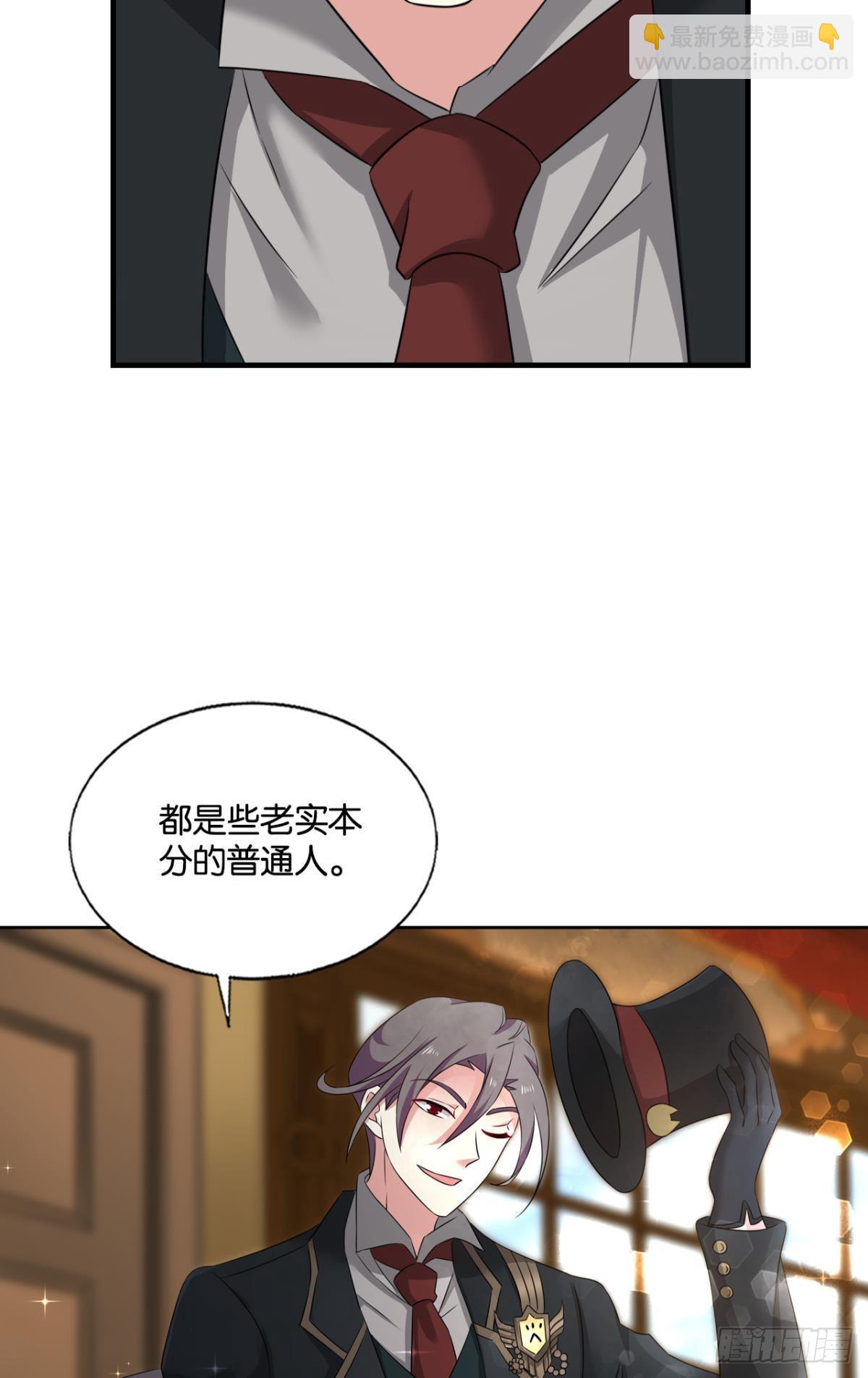 西征！-第274话