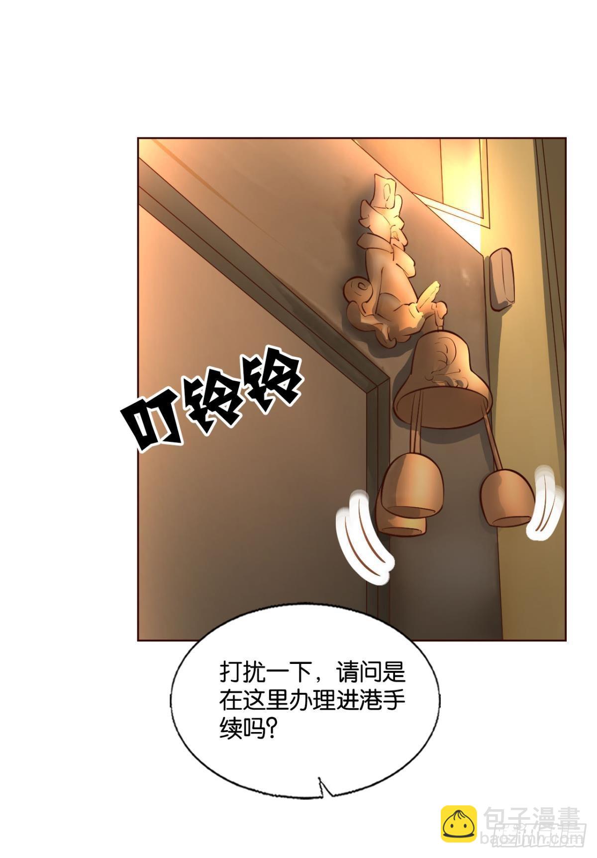 西征！-第274话