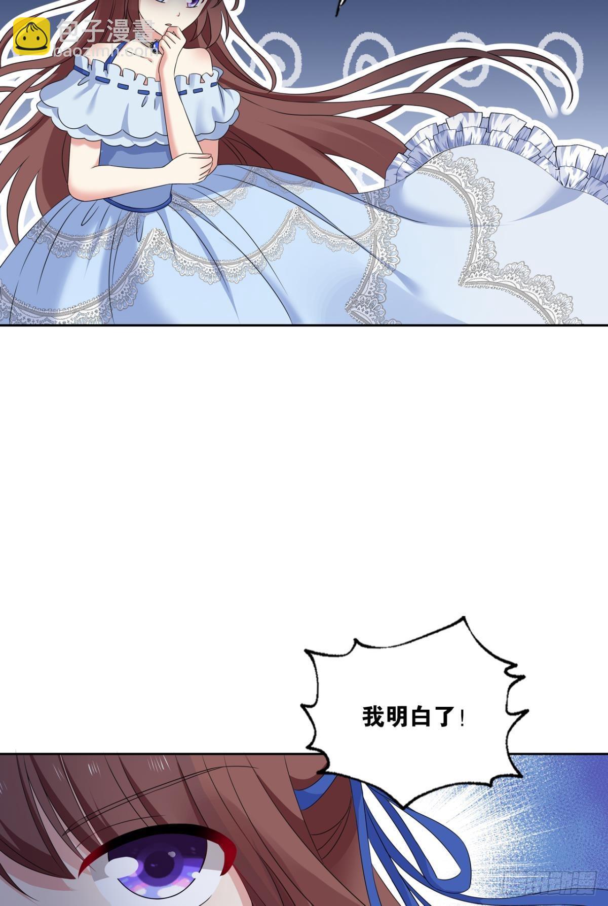 听说你们这无仙无魔？(1/2)-第276话