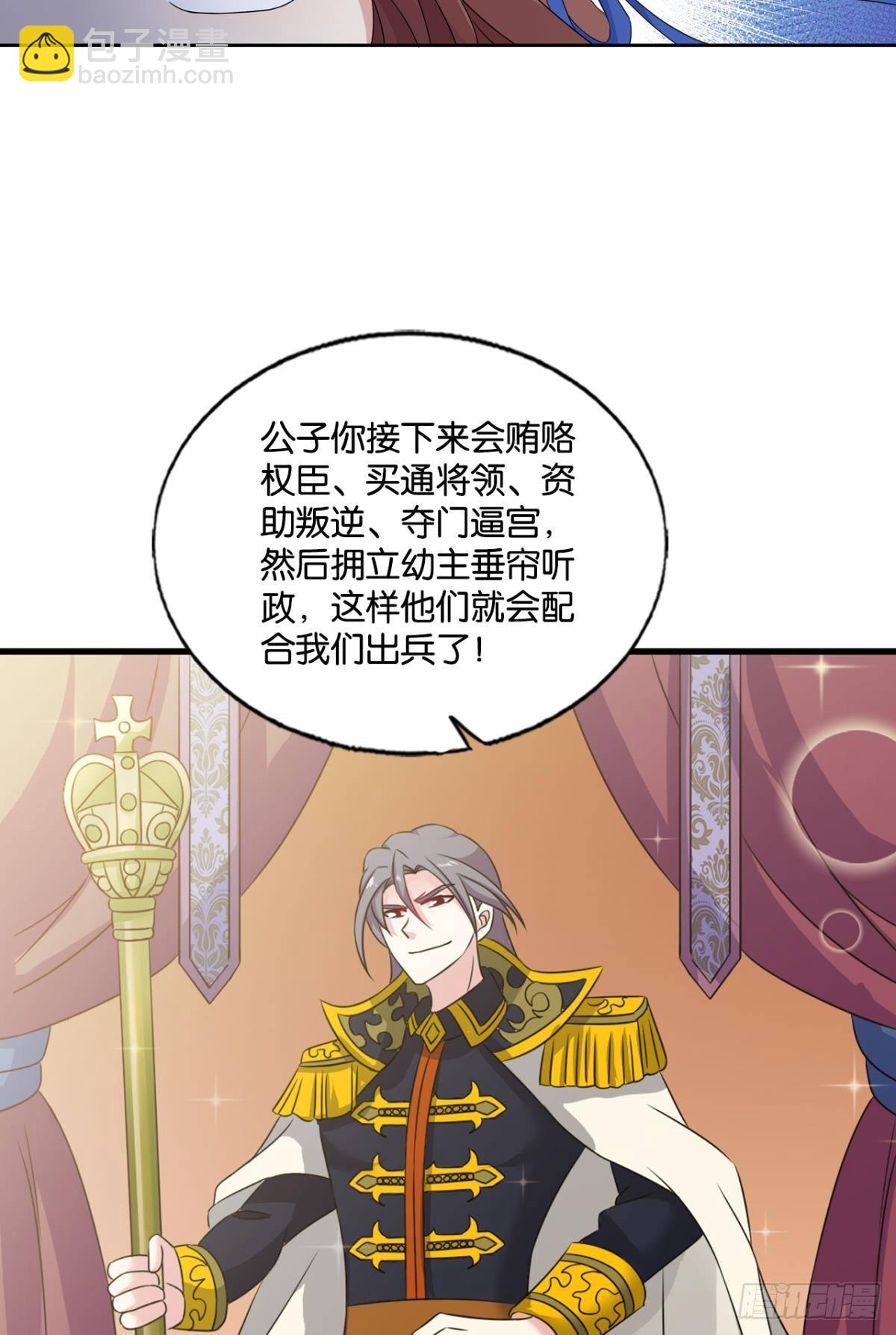 听说你们这无仙无魔？(1/2)-第276话