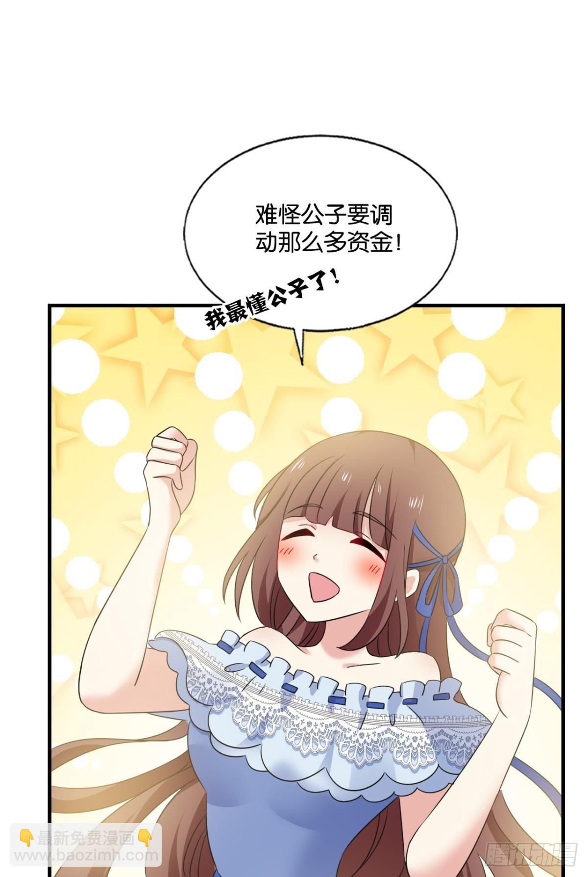 听说你们这无仙无魔？(1/2)-第276话