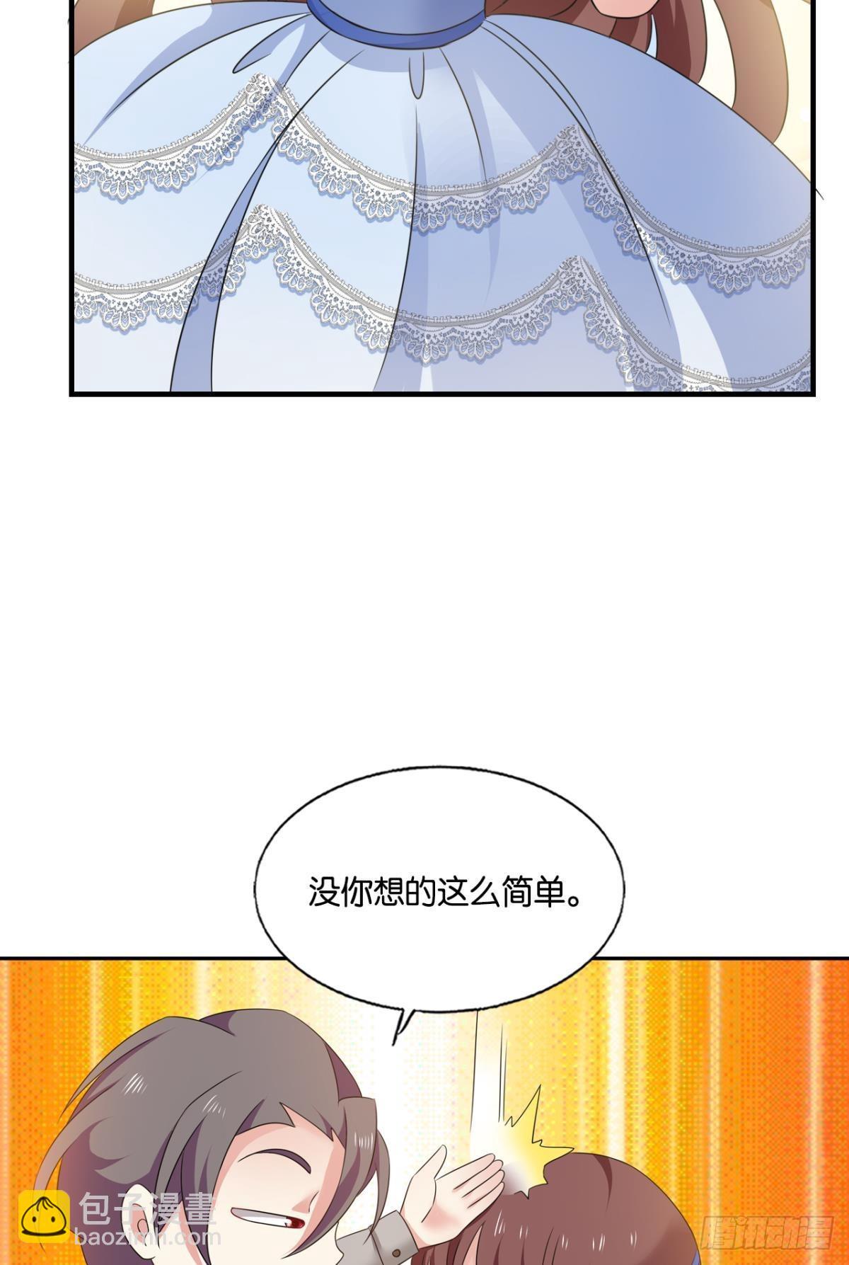 听说你们这无仙无魔？(1/2)-第276话