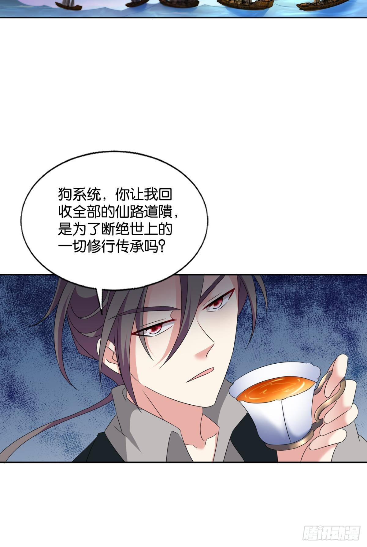 听说你们这无仙无魔？(1/2)-第276话