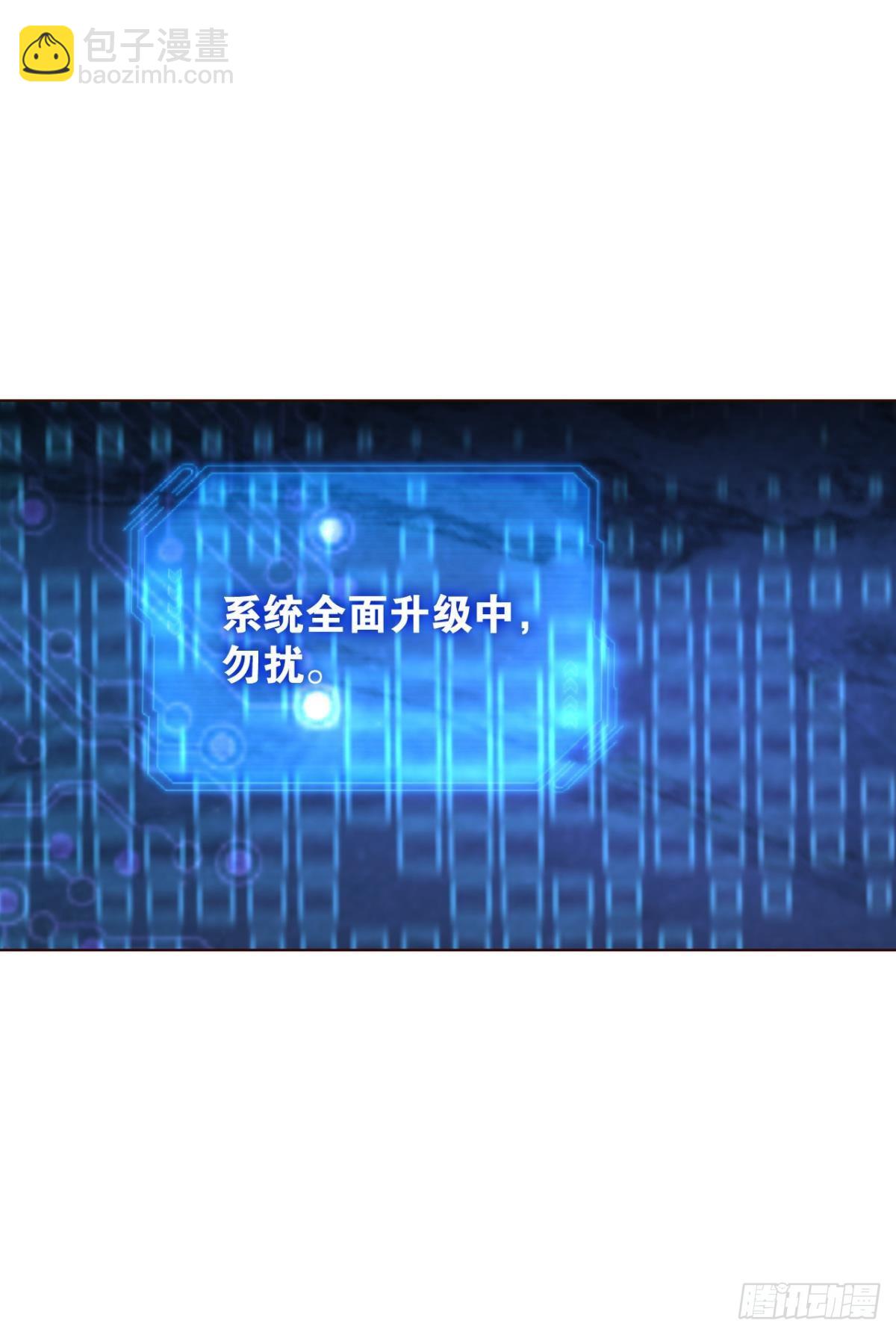 听说你们这无仙无魔？(1/2)-第276话