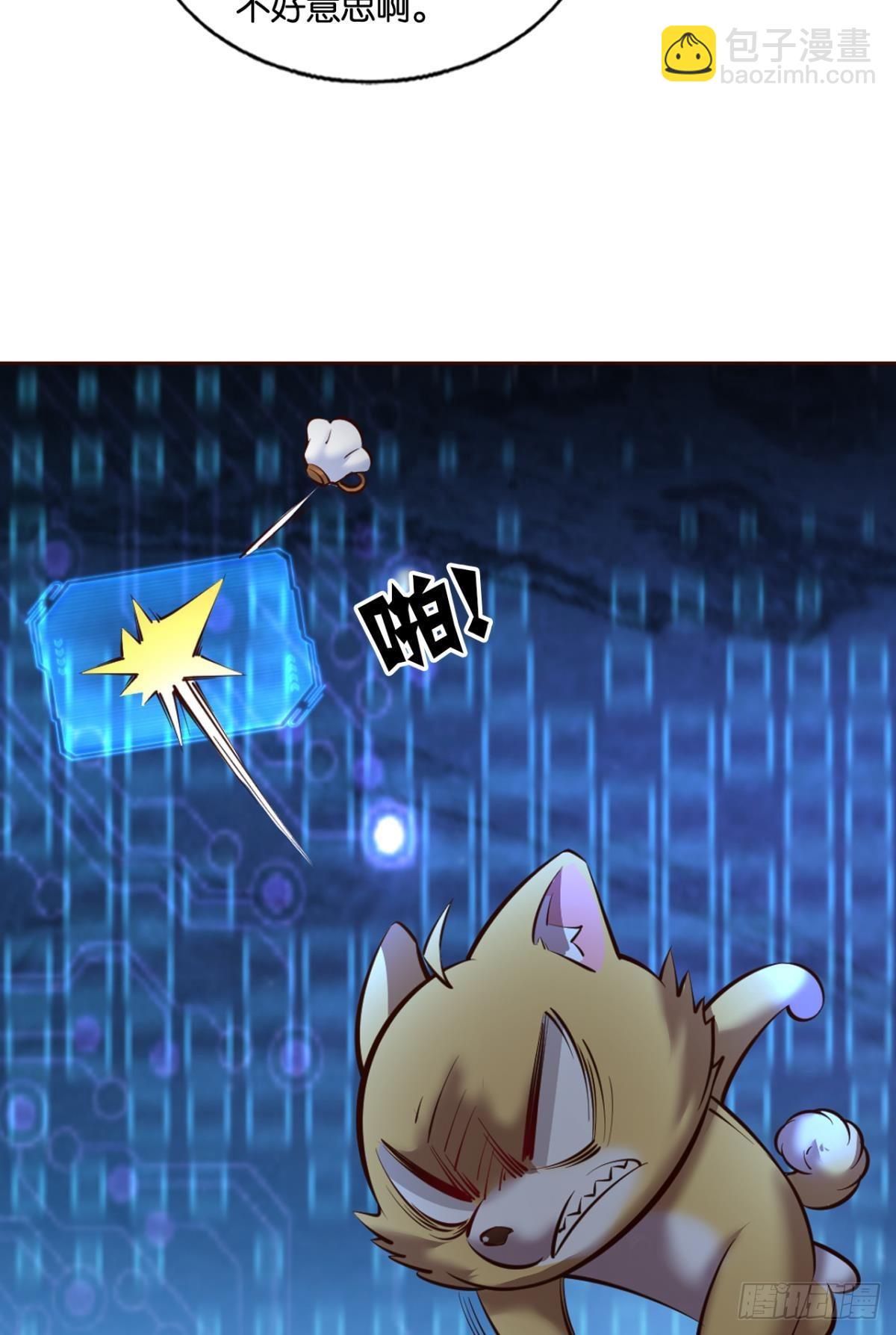 听说你们这无仙无魔？(1/2)-第276话