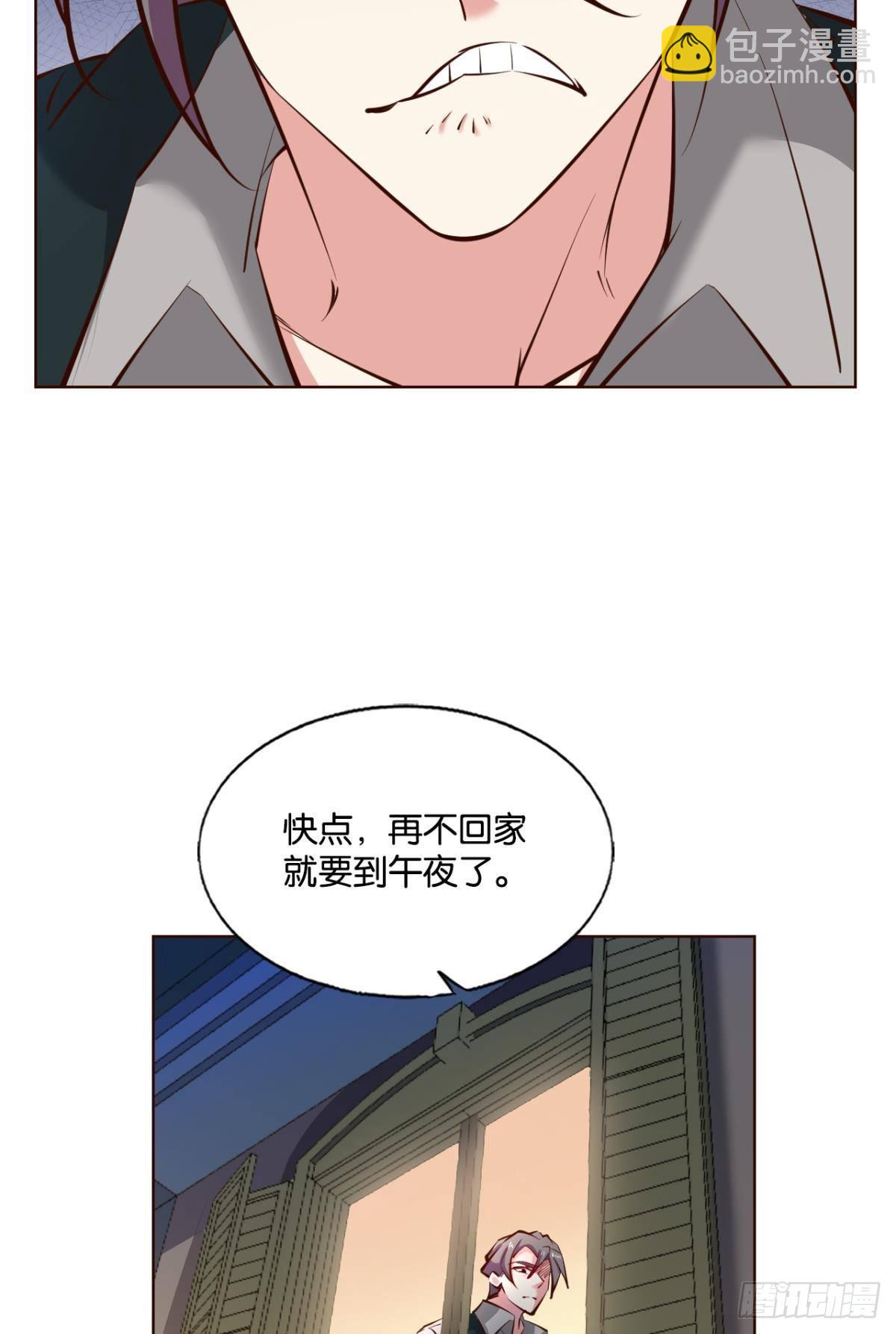 听说你们这无仙无魔？(1/2)-第276话