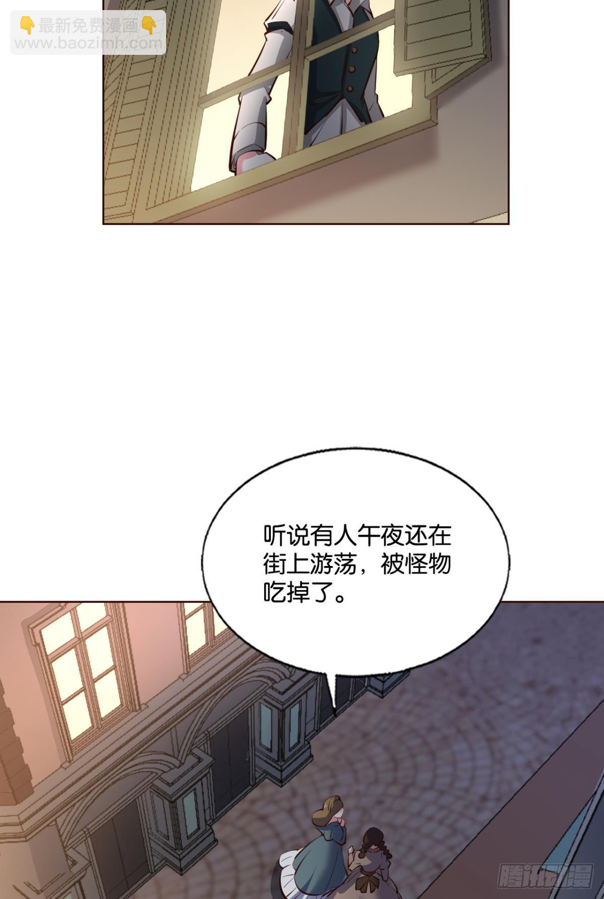 听说你们这无仙无魔？(1/2)-第276话