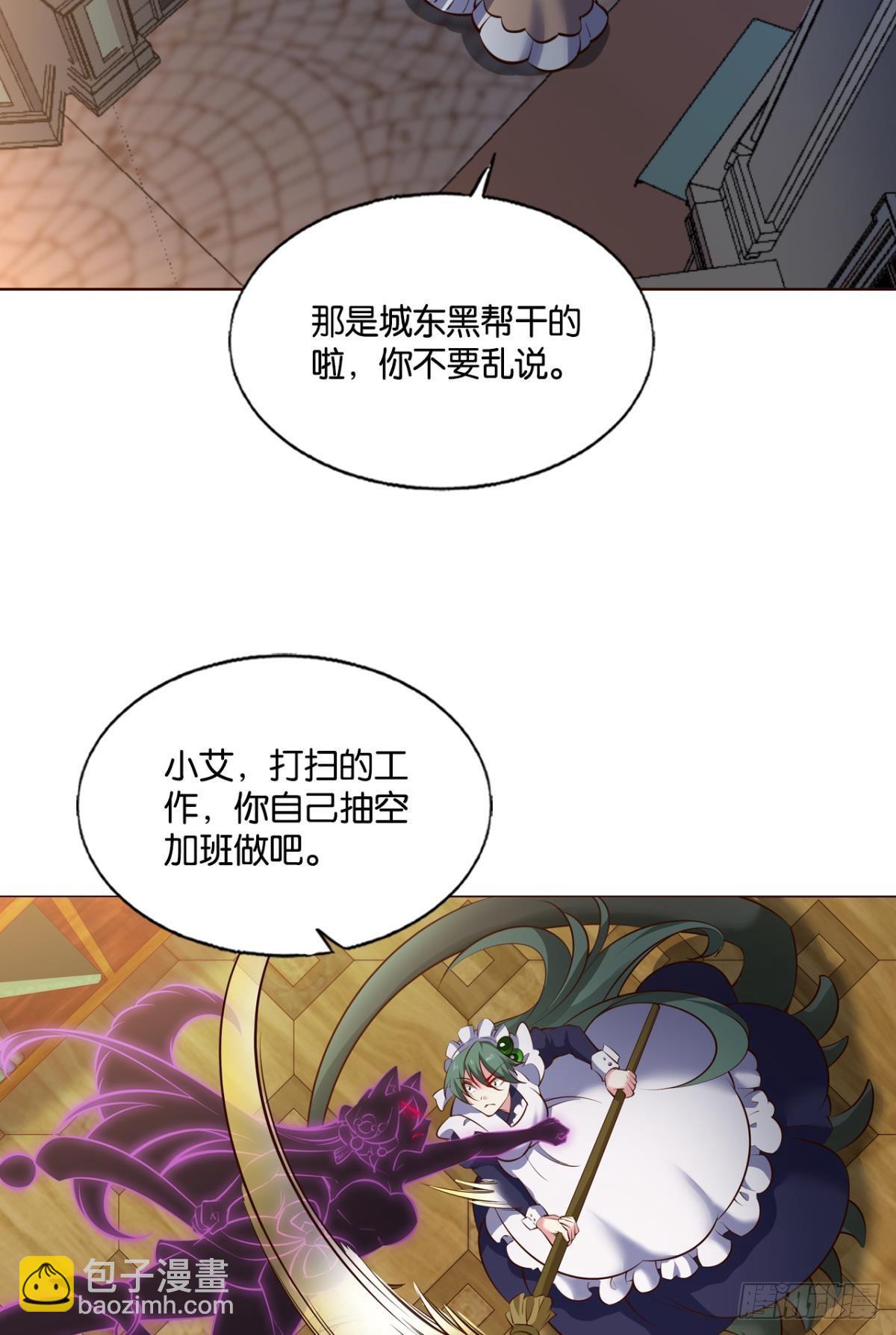 听说你们这无仙无魔？(1/2)-第276话