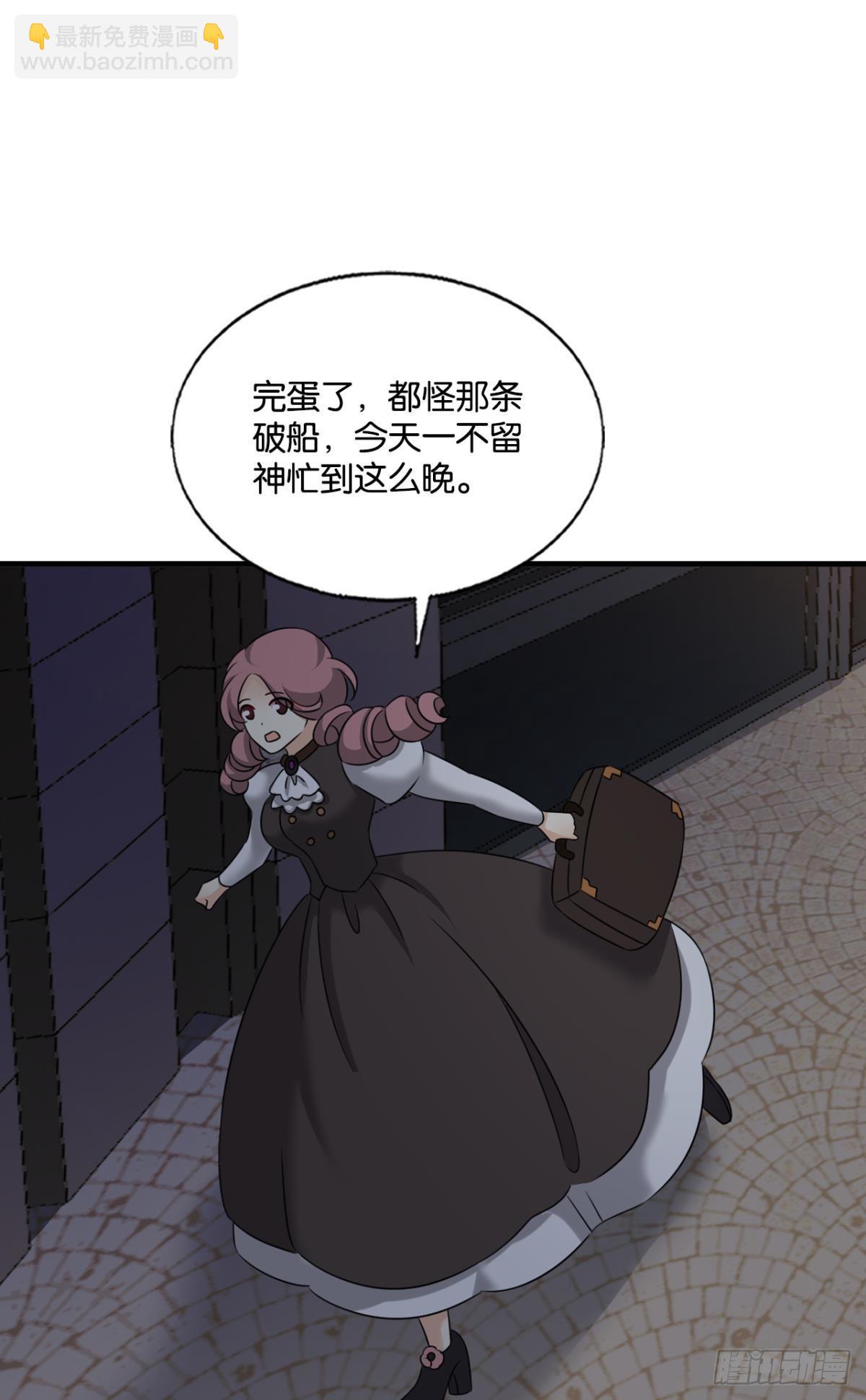 听说你们这无仙无魔？(1/2)-第276话