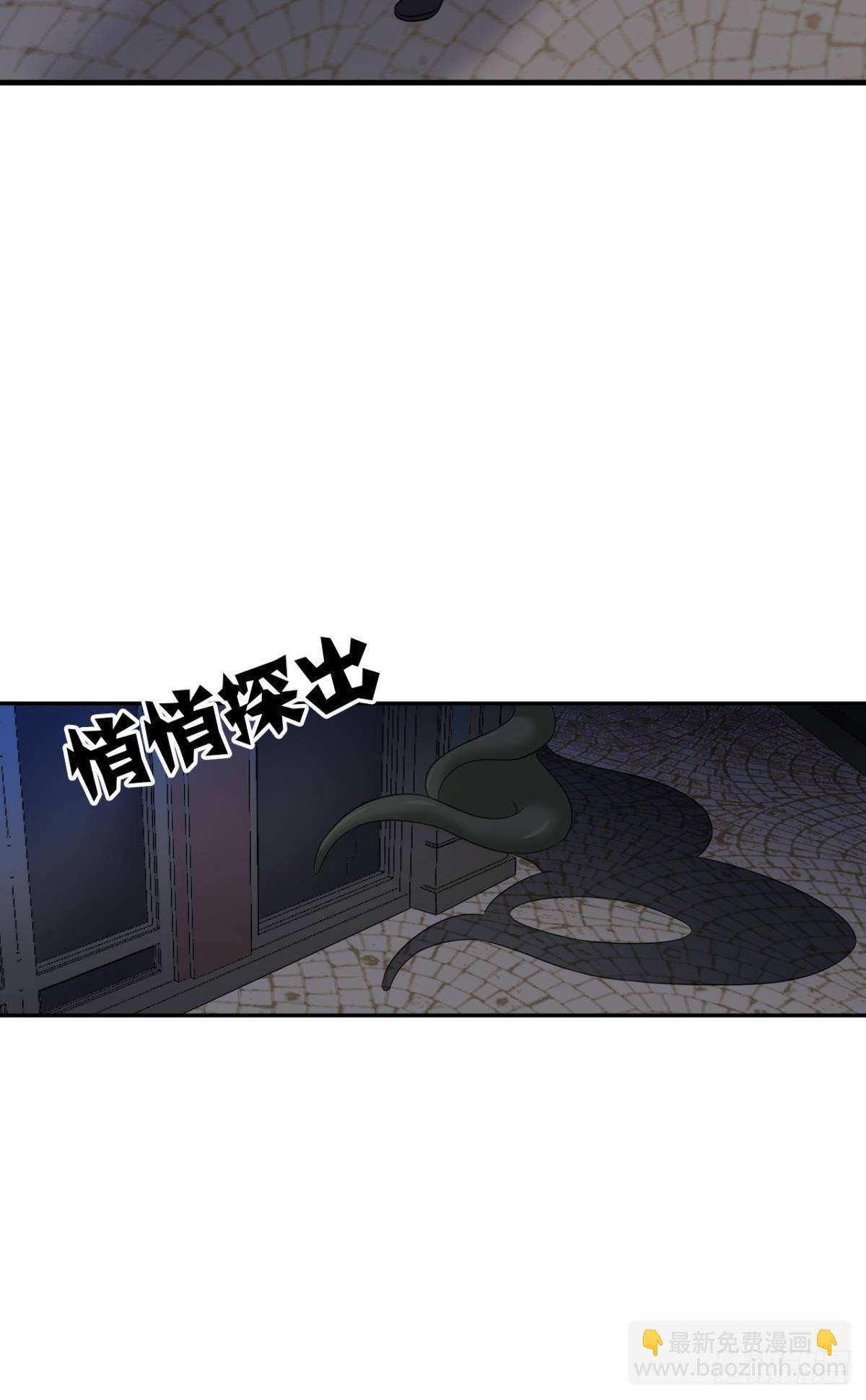听说你们这无仙无魔？(1/2)-第276话