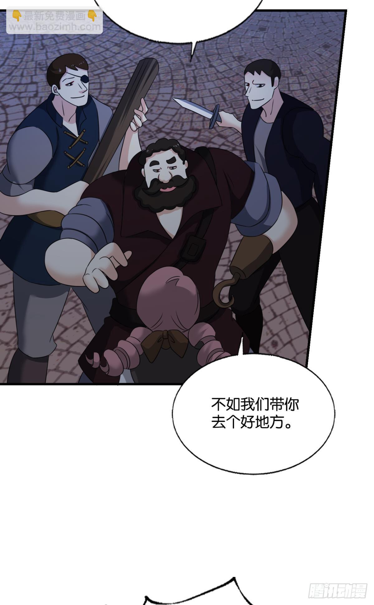 听说你们这无仙无魔？(1/2)-第276话