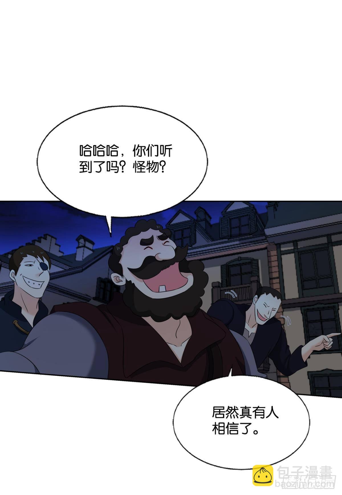 听说你们这无仙无魔？(1/2)-第276话