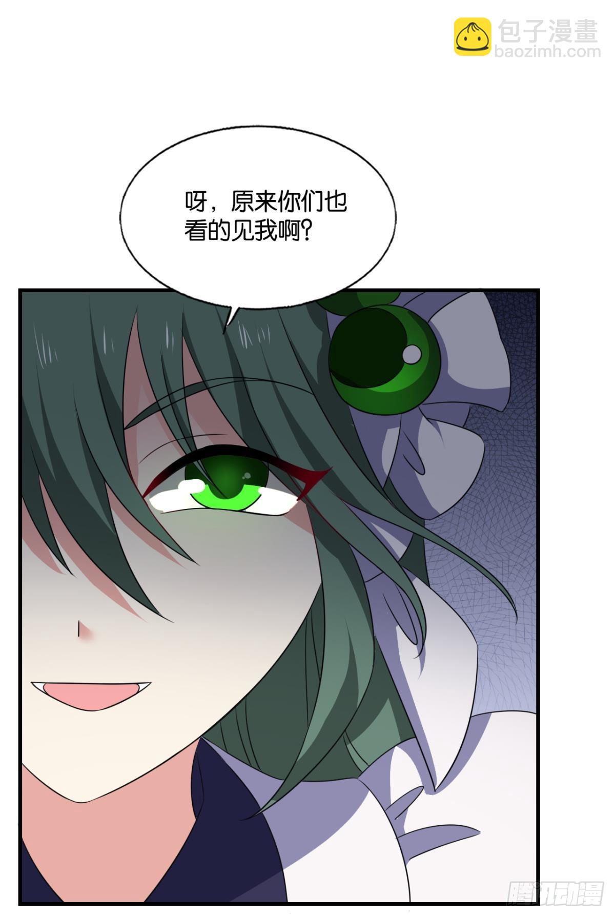 听说你们这无仙无魔？(1/2)-第276话