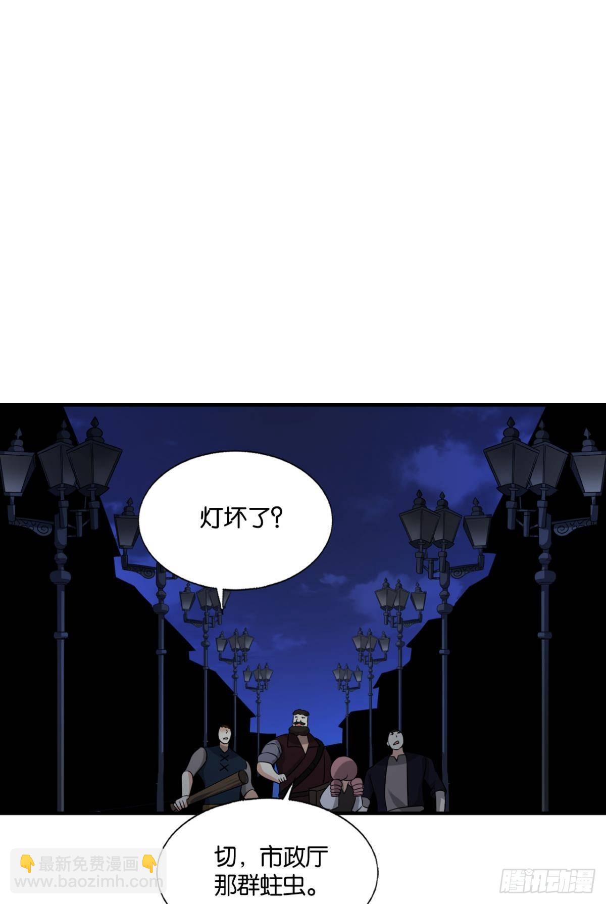 听说你们这无仙无魔？(1/2)-第276话