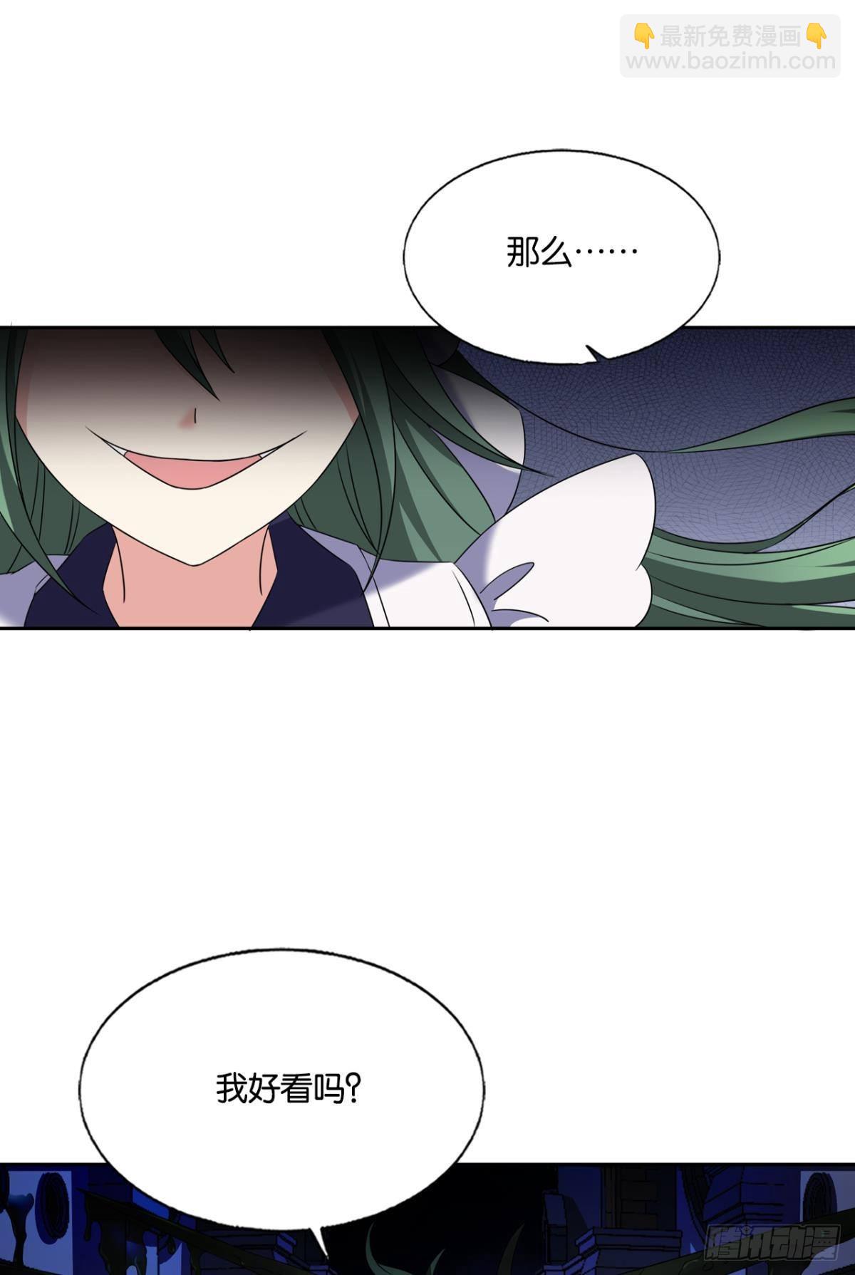 听说你们这无仙无魔？(1/2)-第276话