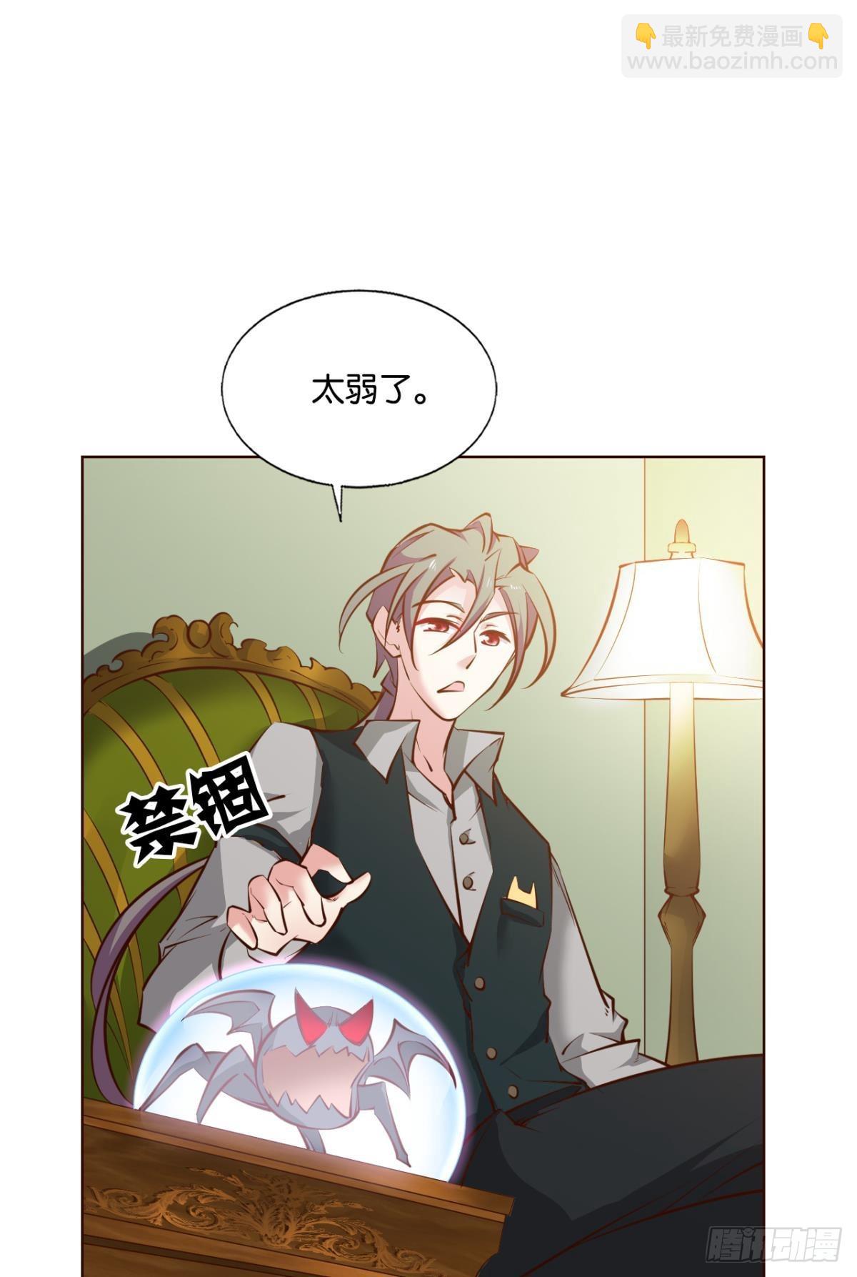 听说你们这无仙无魔？(1/2)-第276话