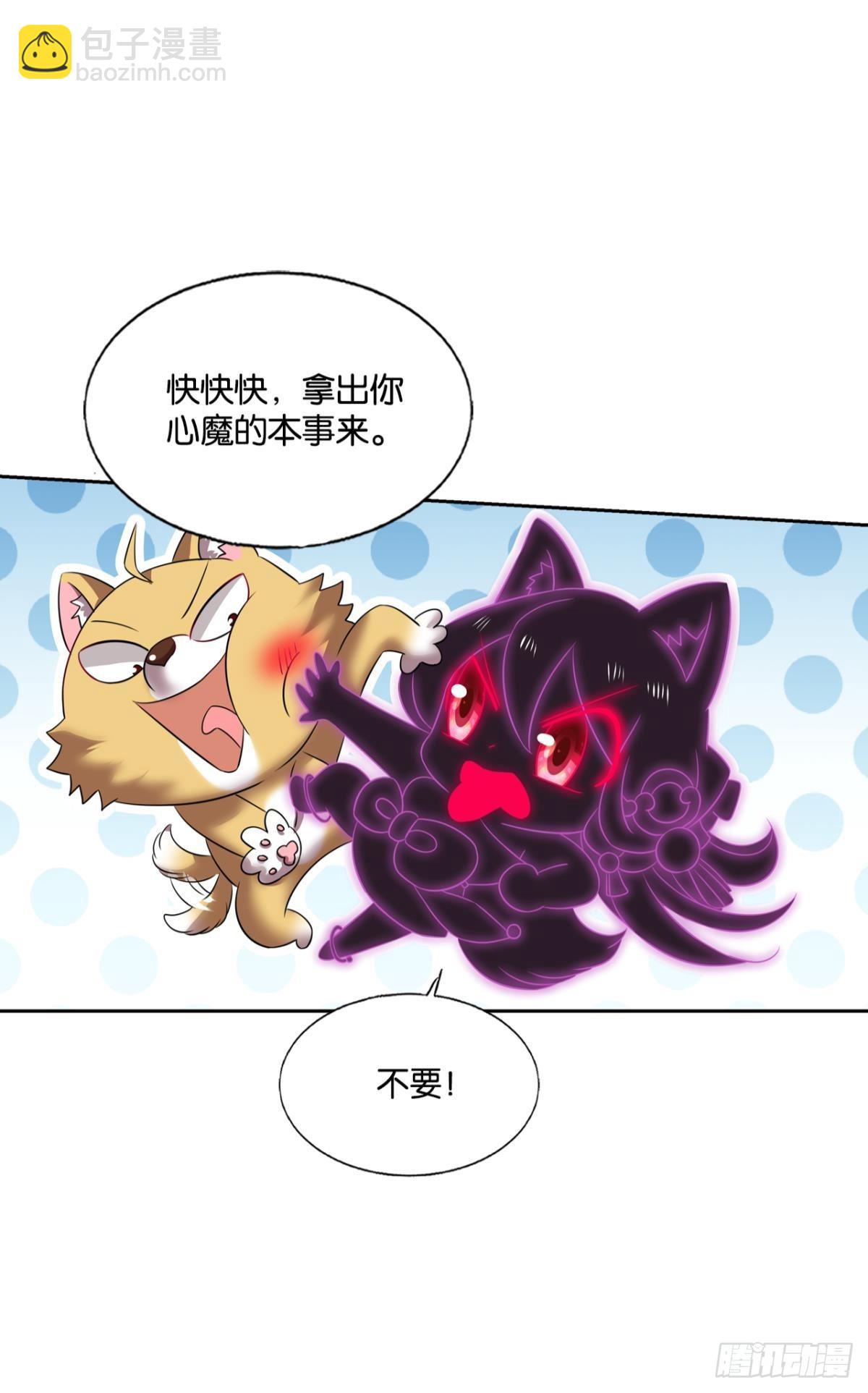 就这？！！(1/2)-第278话
