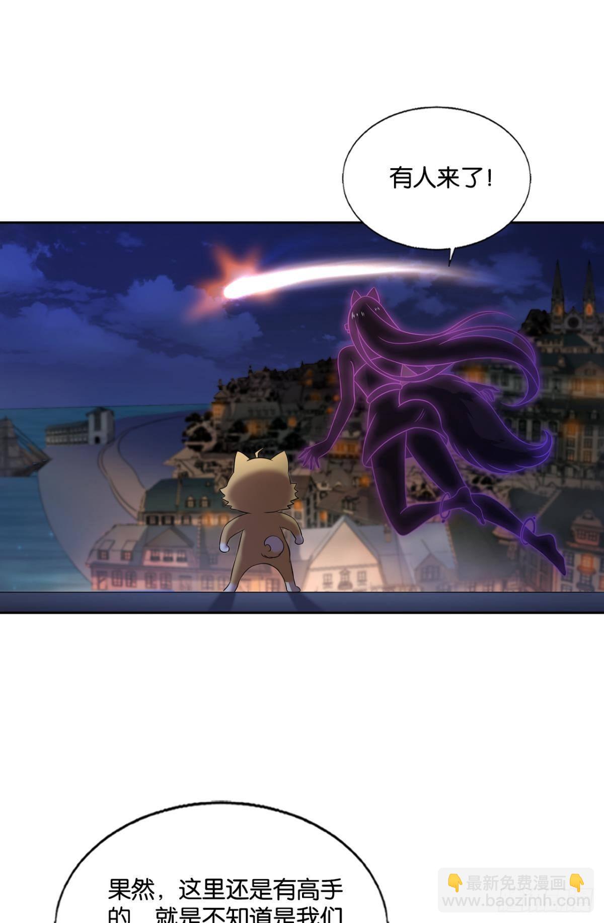 就这？！！(1/2)-第278话