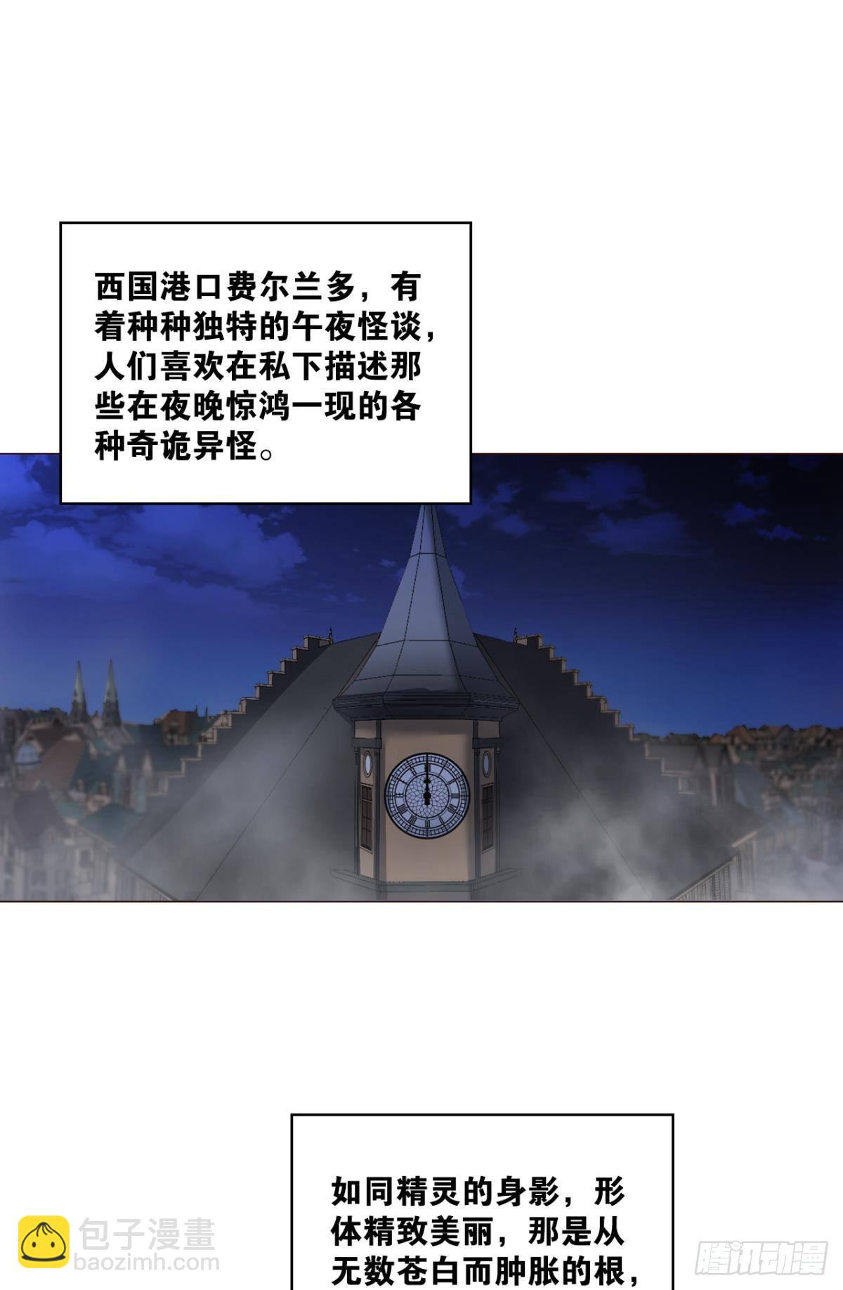 就这？！！(1/2)-第278话