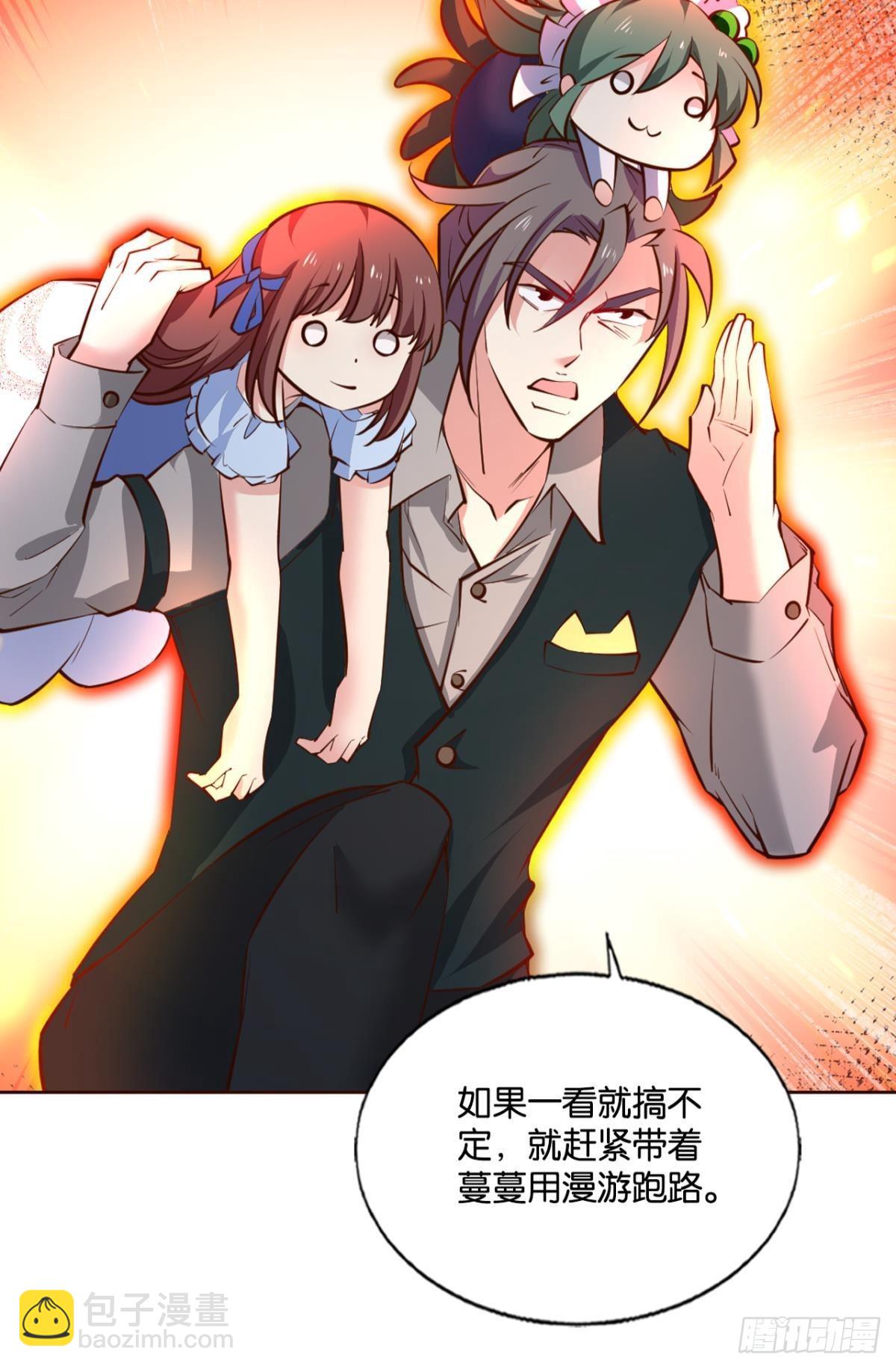 就这？！！(1/2)-第278话