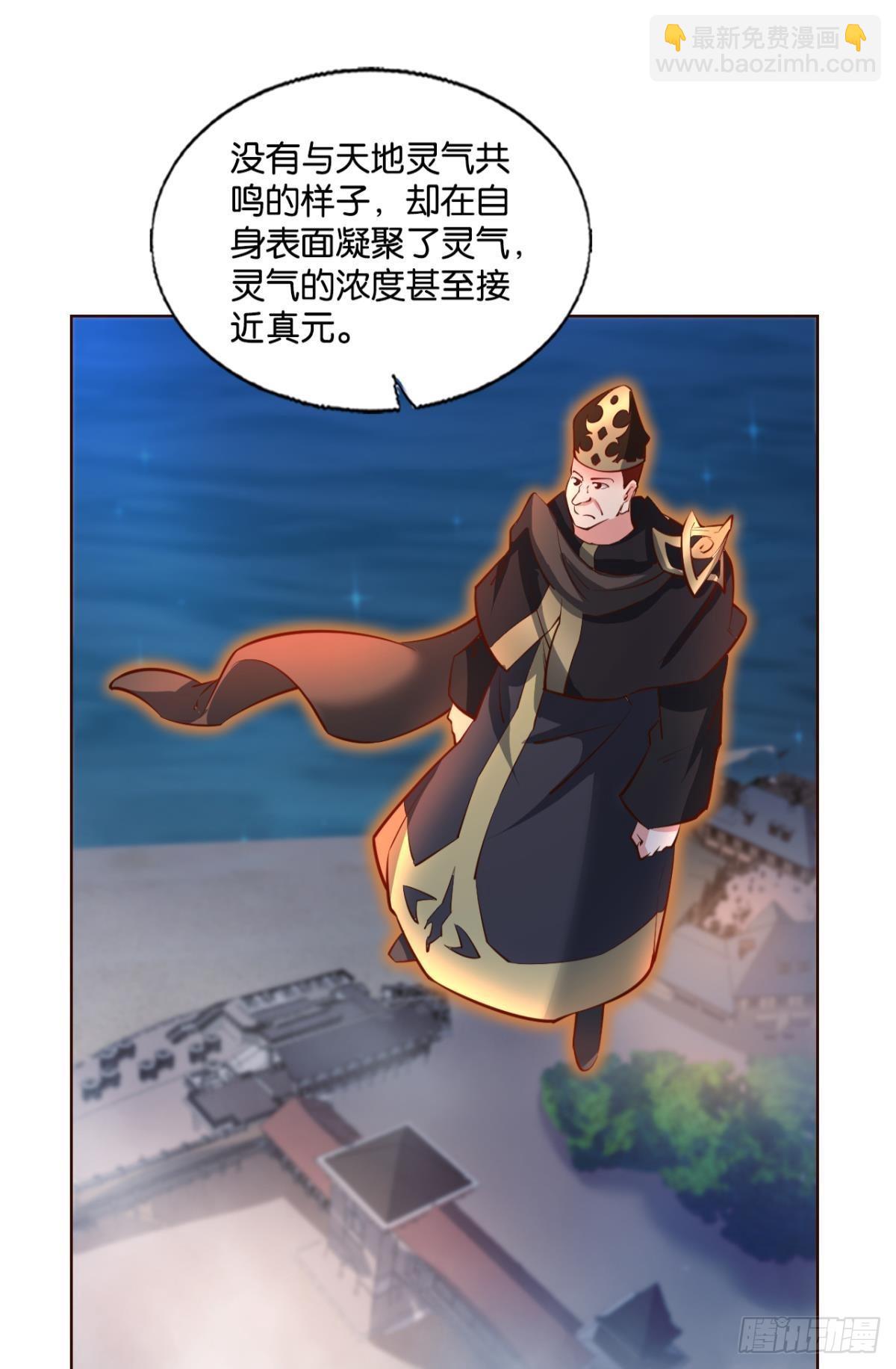 就这？！！(1/2)-第278话