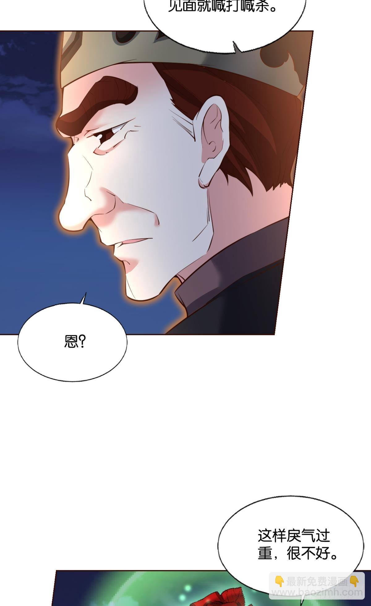 就这？！！(1/2)-第278话