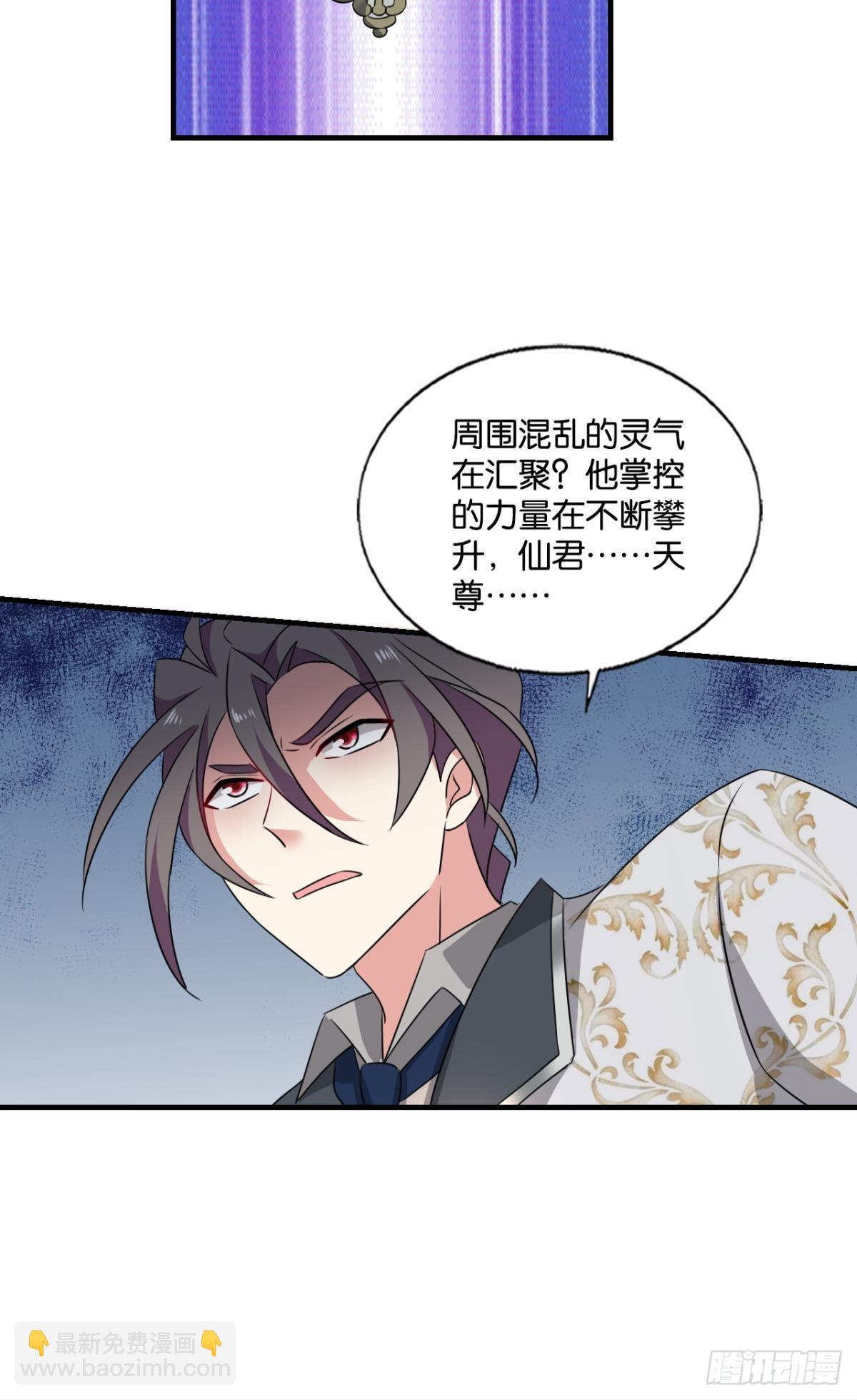 就这？！！(1/2)-第278话