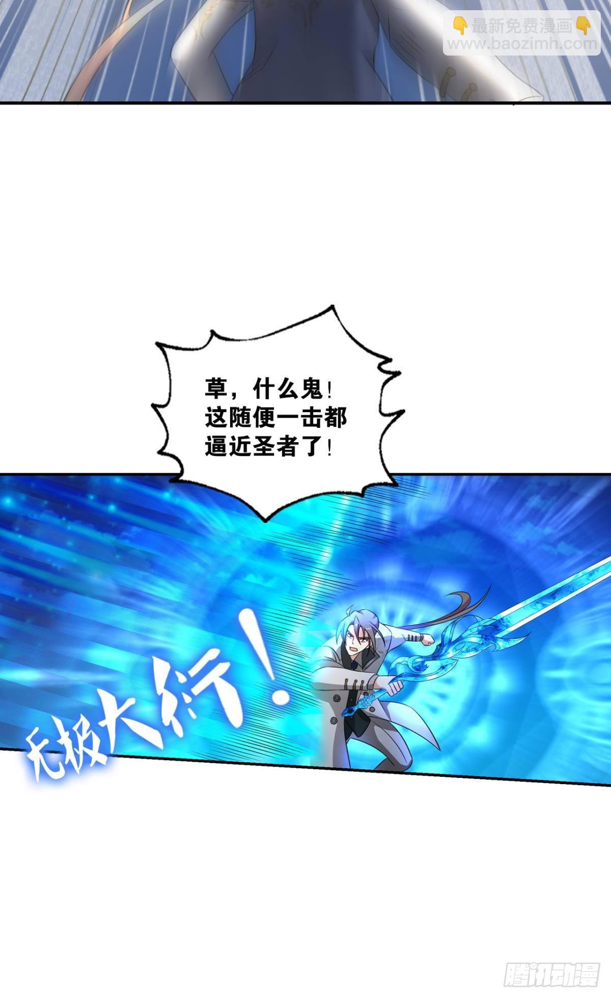 就这？！！(1/2)-第278话