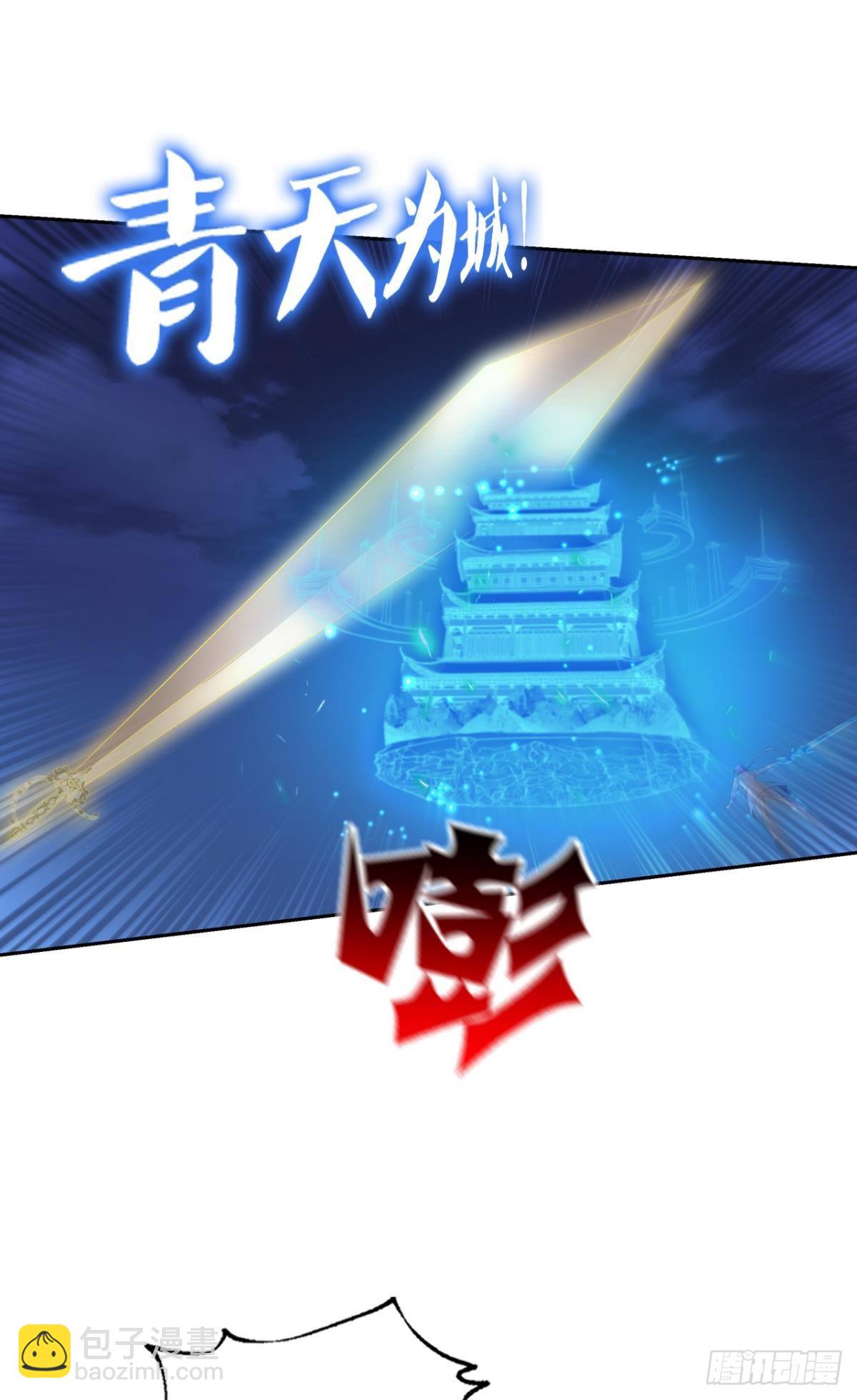 就这？！！(1/2)-第278话
