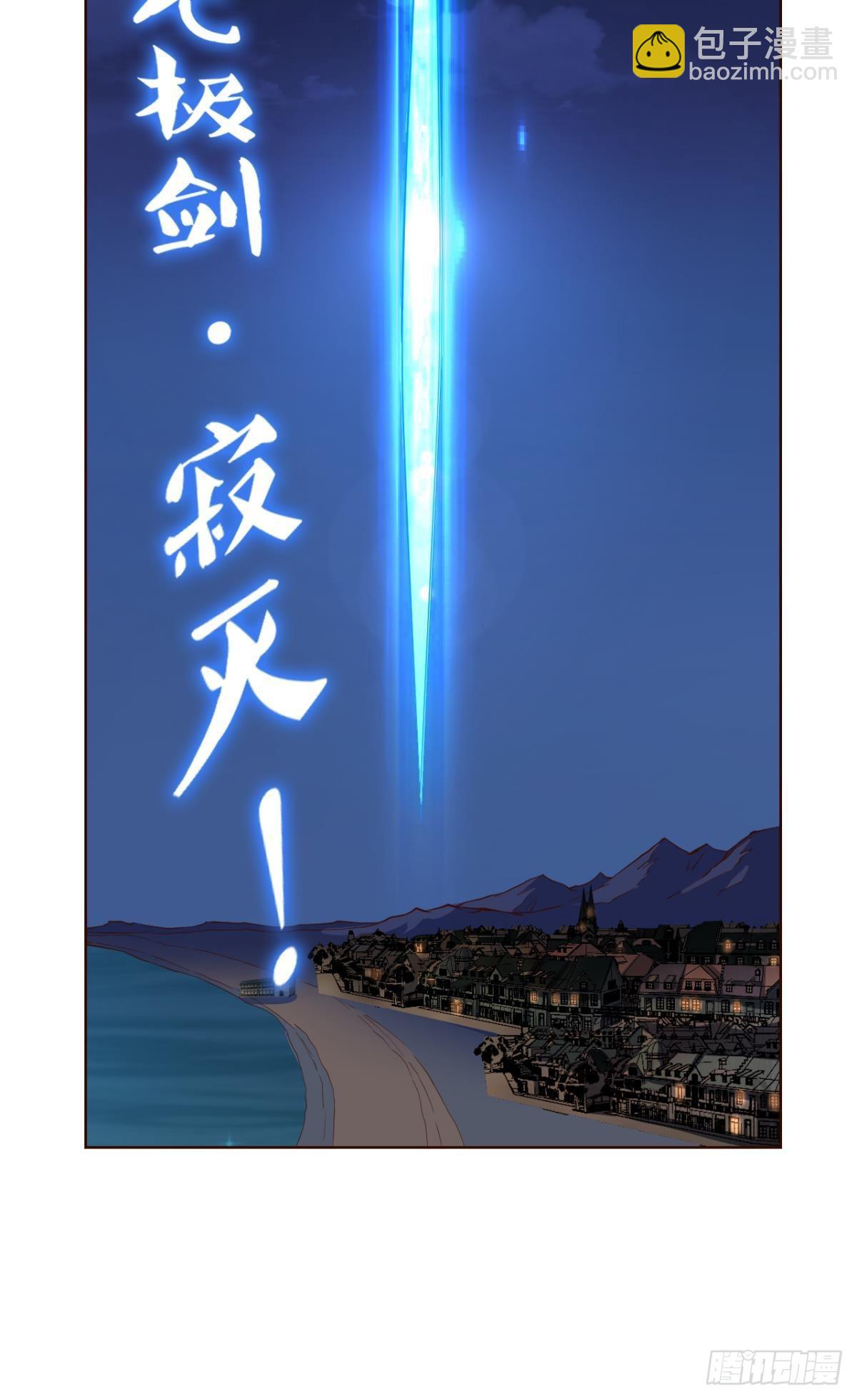 就这？！！(1/2)-第278话