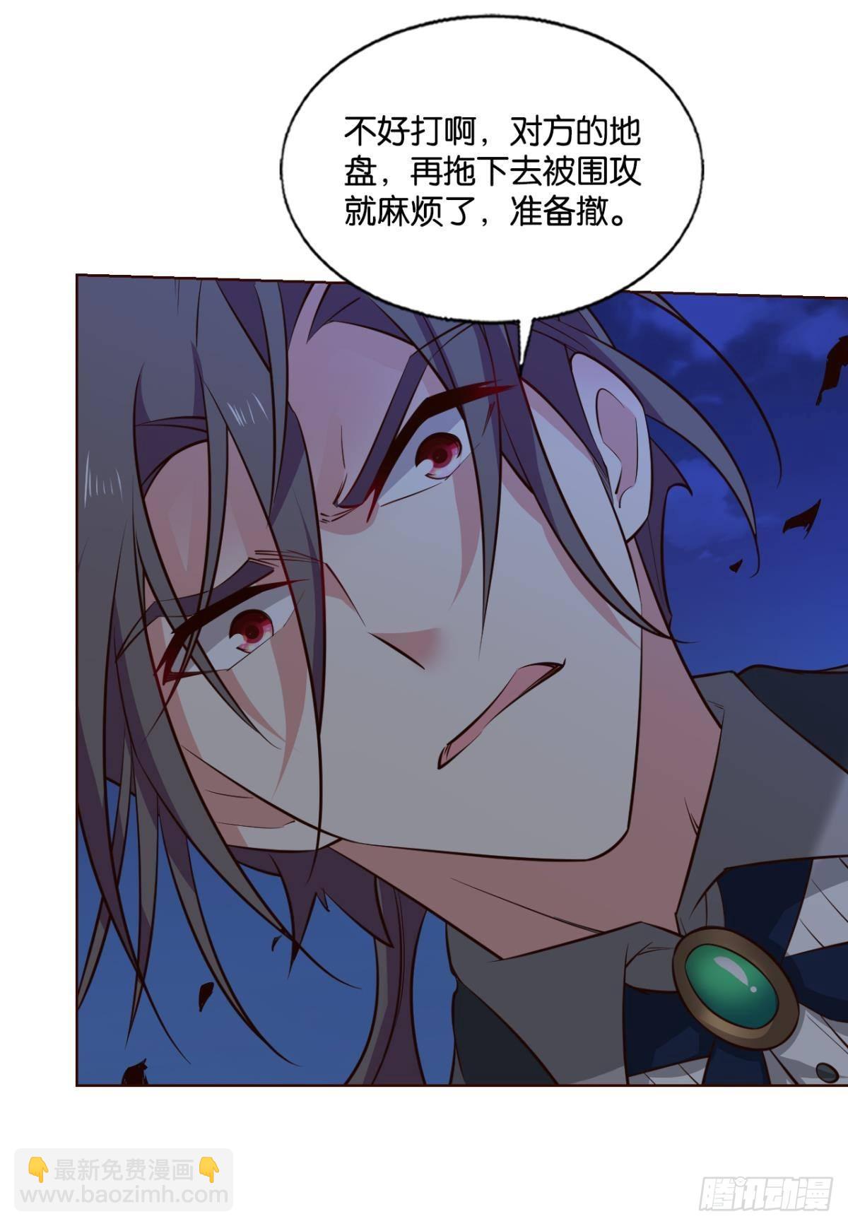 就这？！！(1/2)-第278话