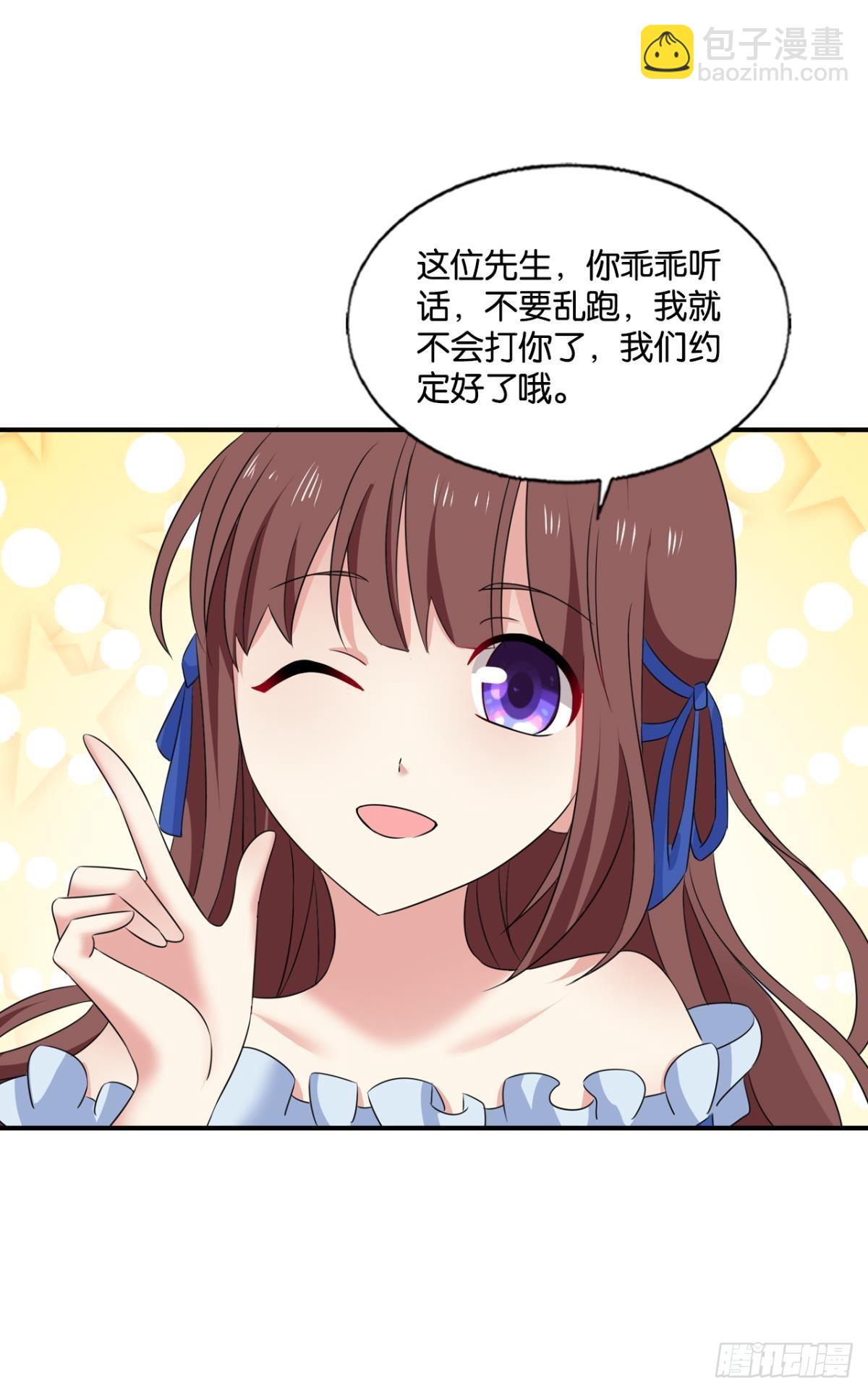 就这？！！(1/2)-第278话