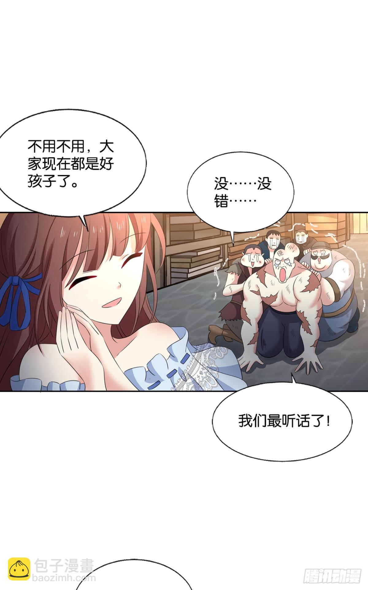 就这？！！(1/2)-第278话